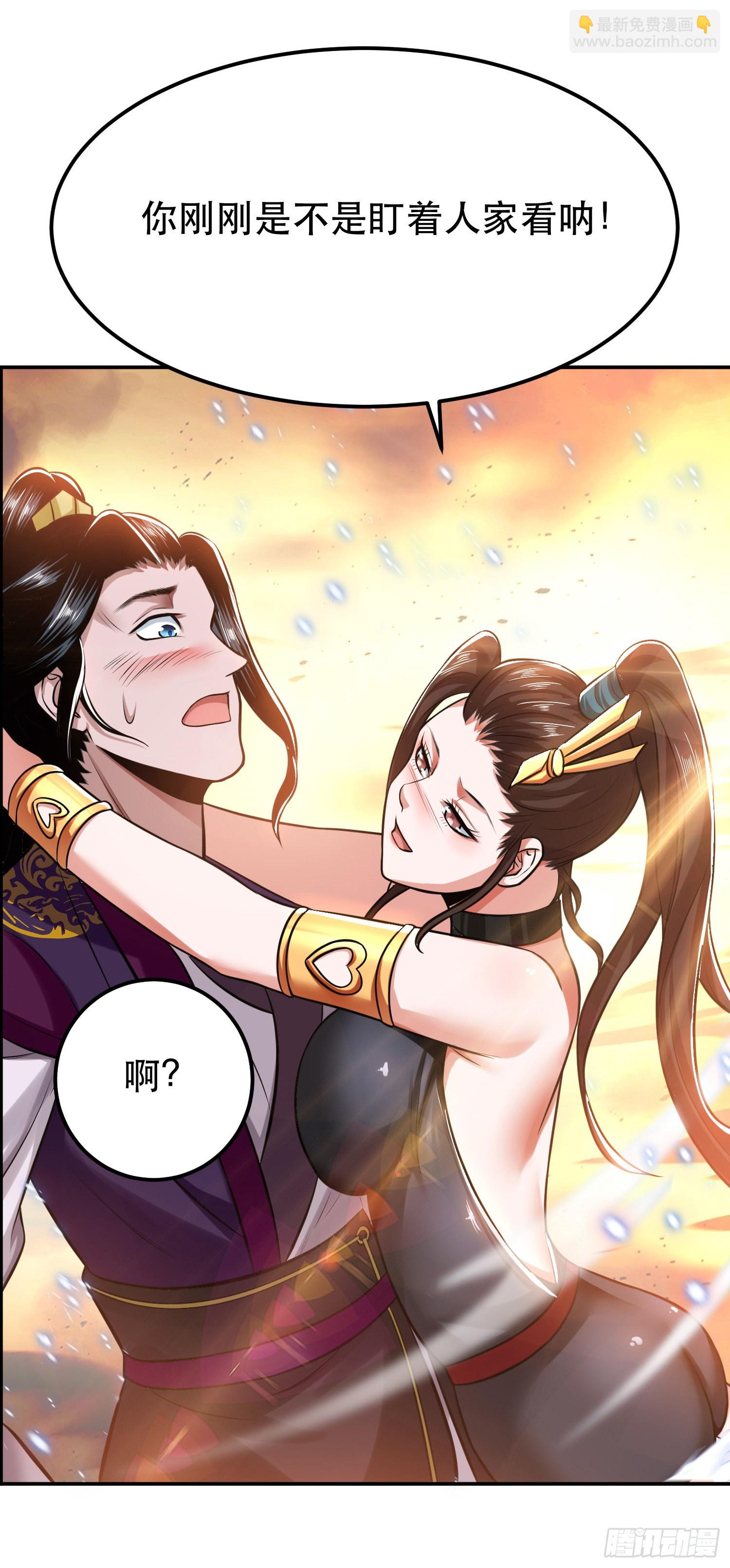 第36话 还得我来(1/2)-第37话