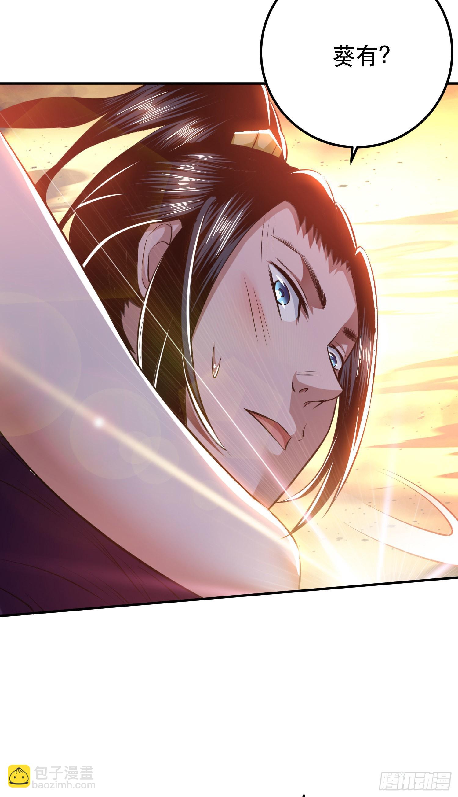 第36话 还得我来(1/2)-第37话