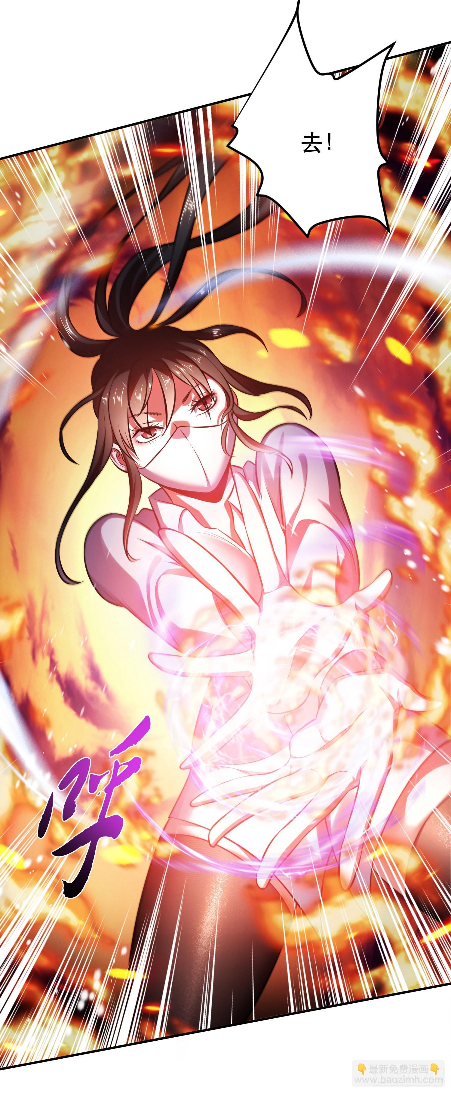 第36话 还得我来(1/2)-第37话