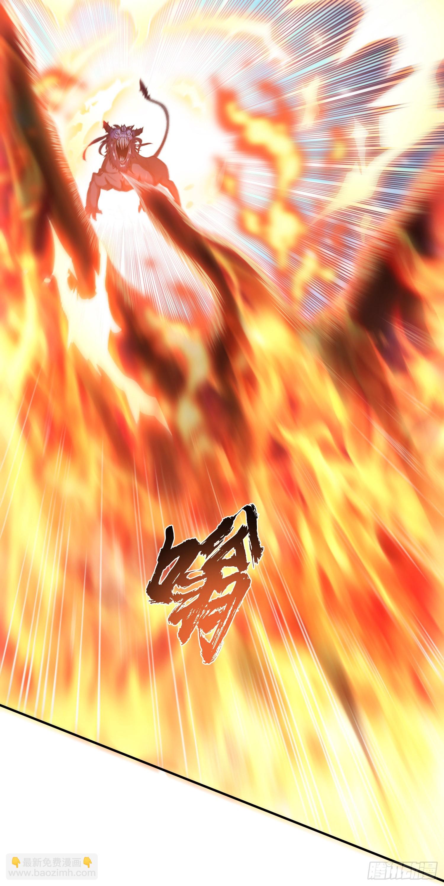 第36话 还得我来(1/2)-第37话