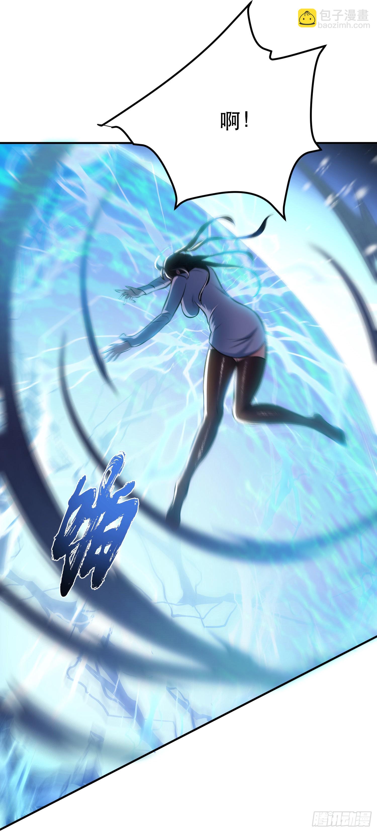 第36话 还得我来(1/2)-第37话