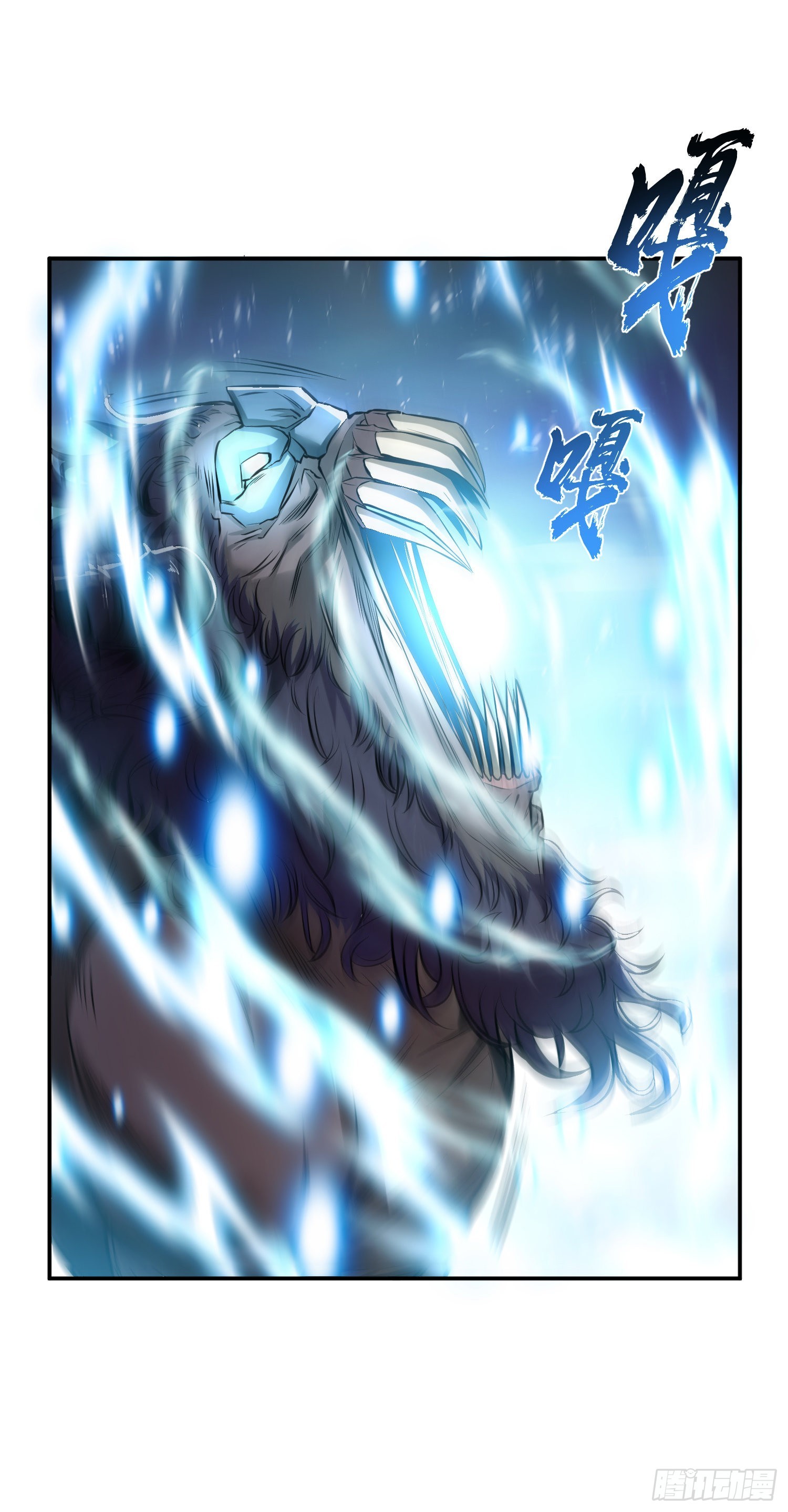 第36话 还得我来(1/2)-第37话