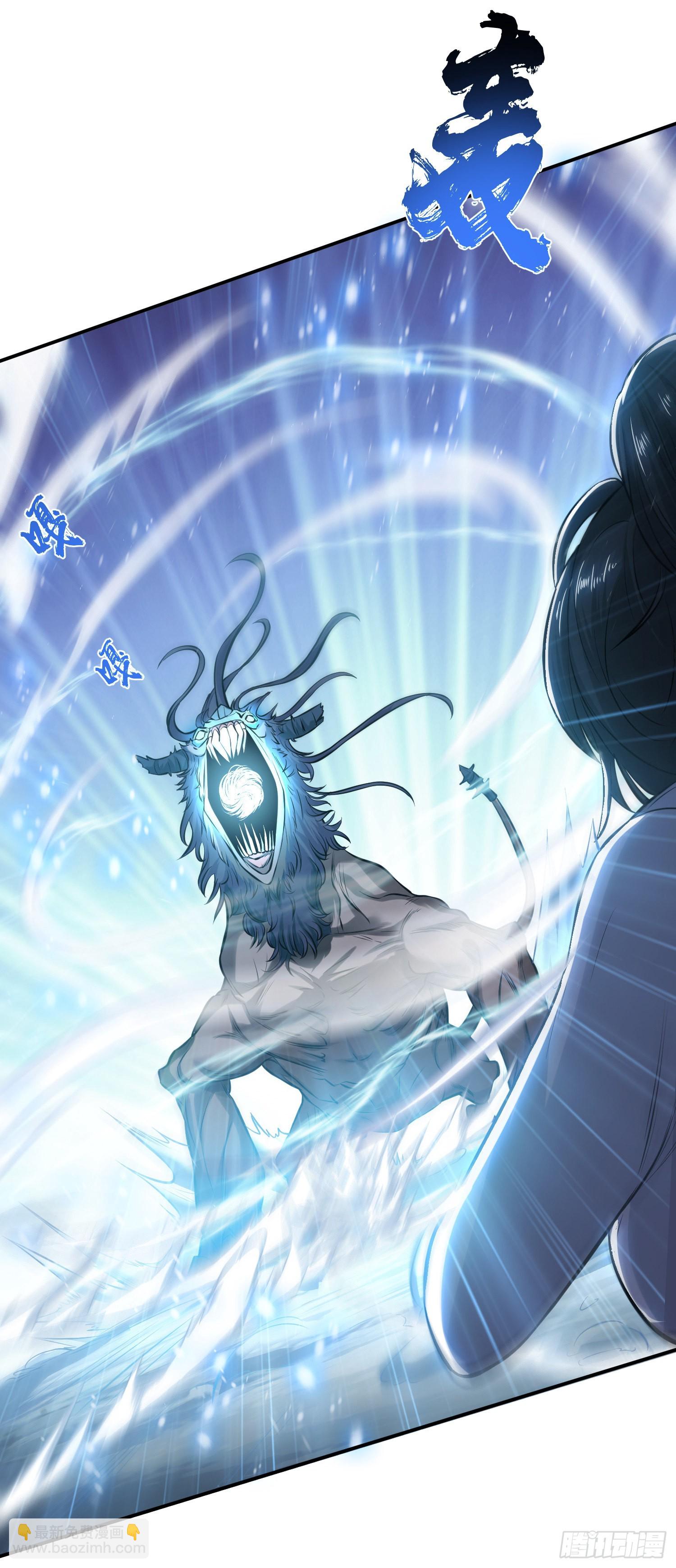 第36话 还得我来(1/2)-第37话