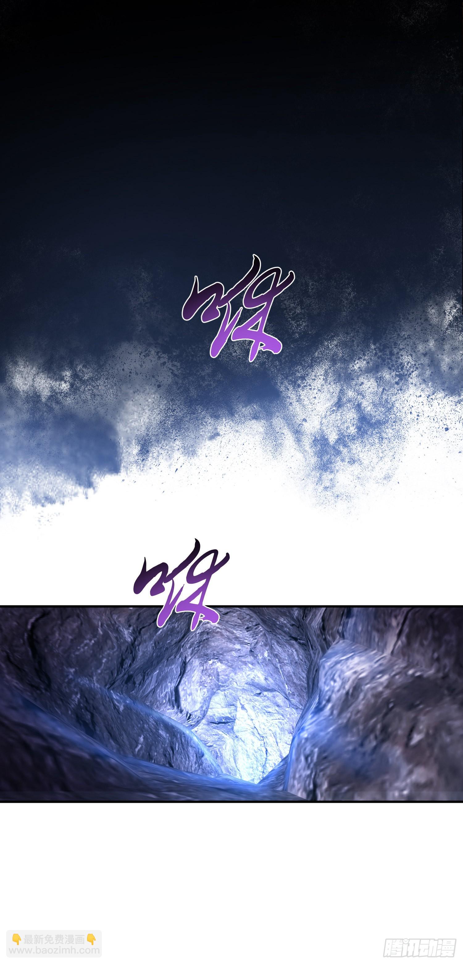 第38话 罗刹鬼婆-第39话