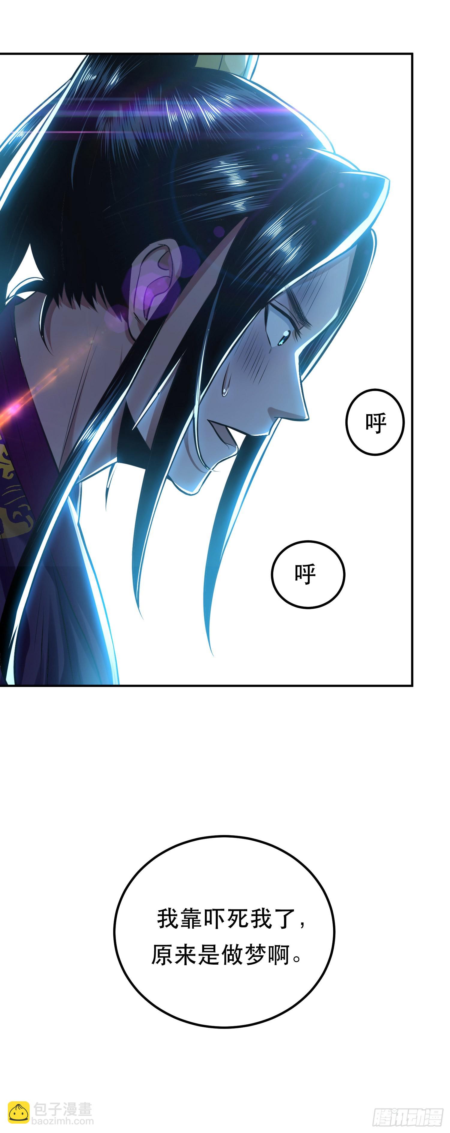 第38话 罗刹鬼婆-第39话