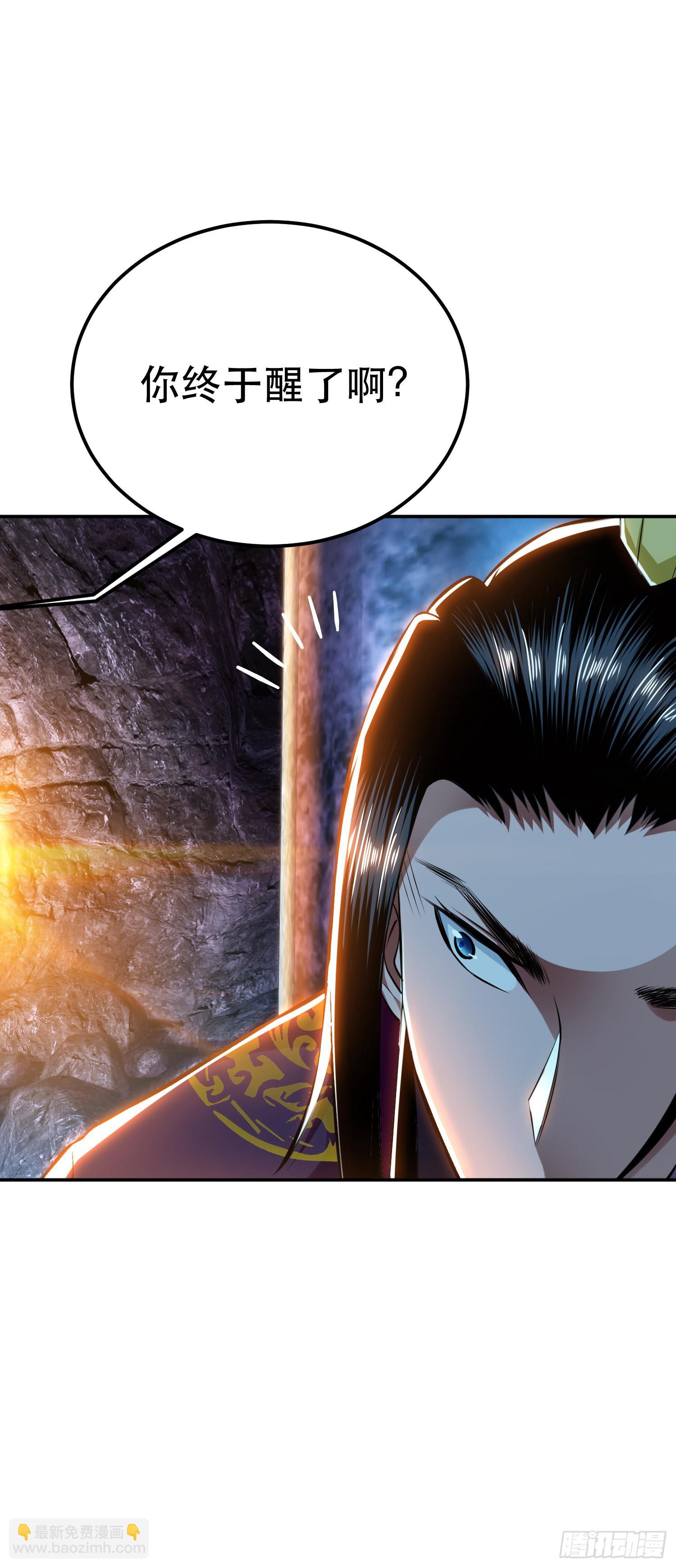 第38话 罗刹鬼婆-第39话