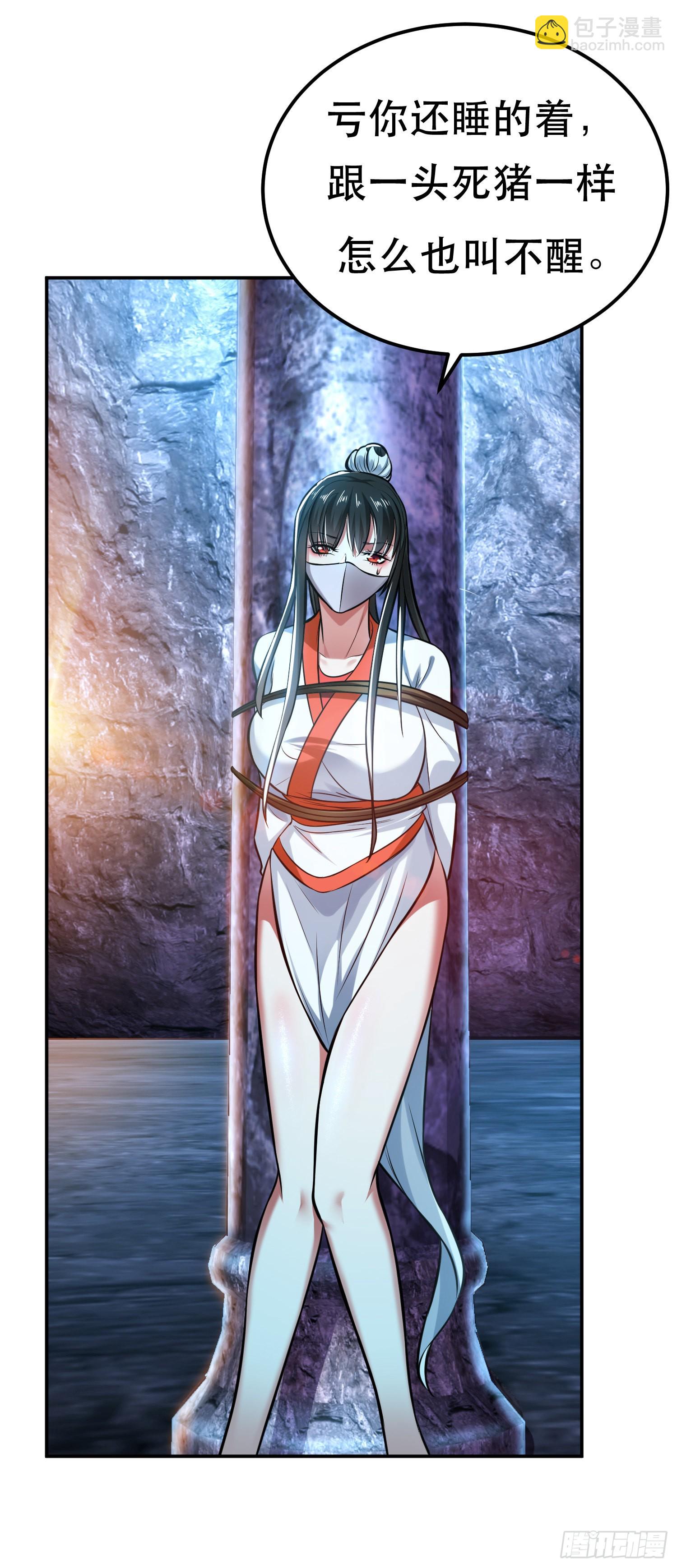 第38话 罗刹鬼婆-第39话