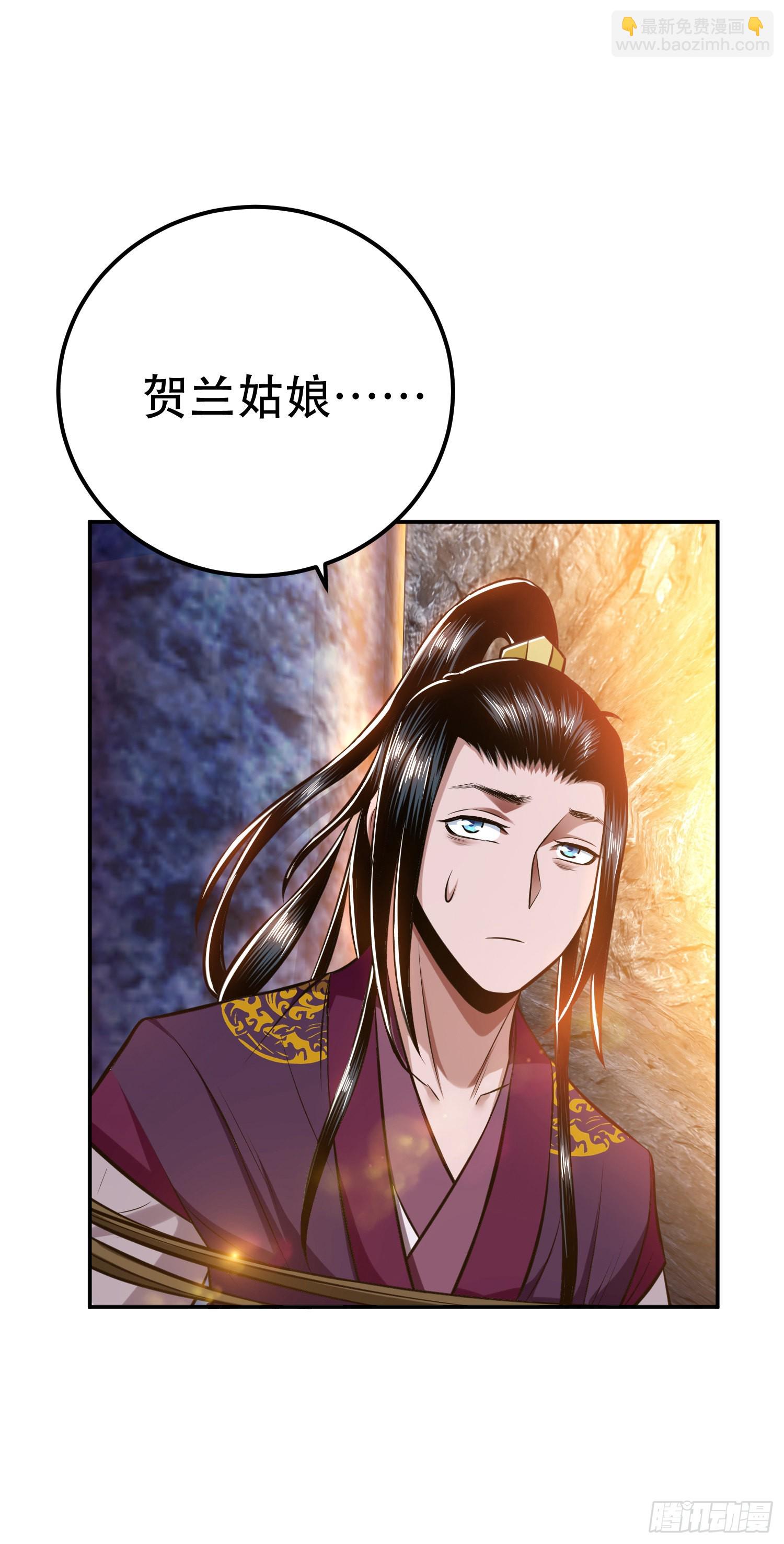 第38话 罗刹鬼婆-第39话