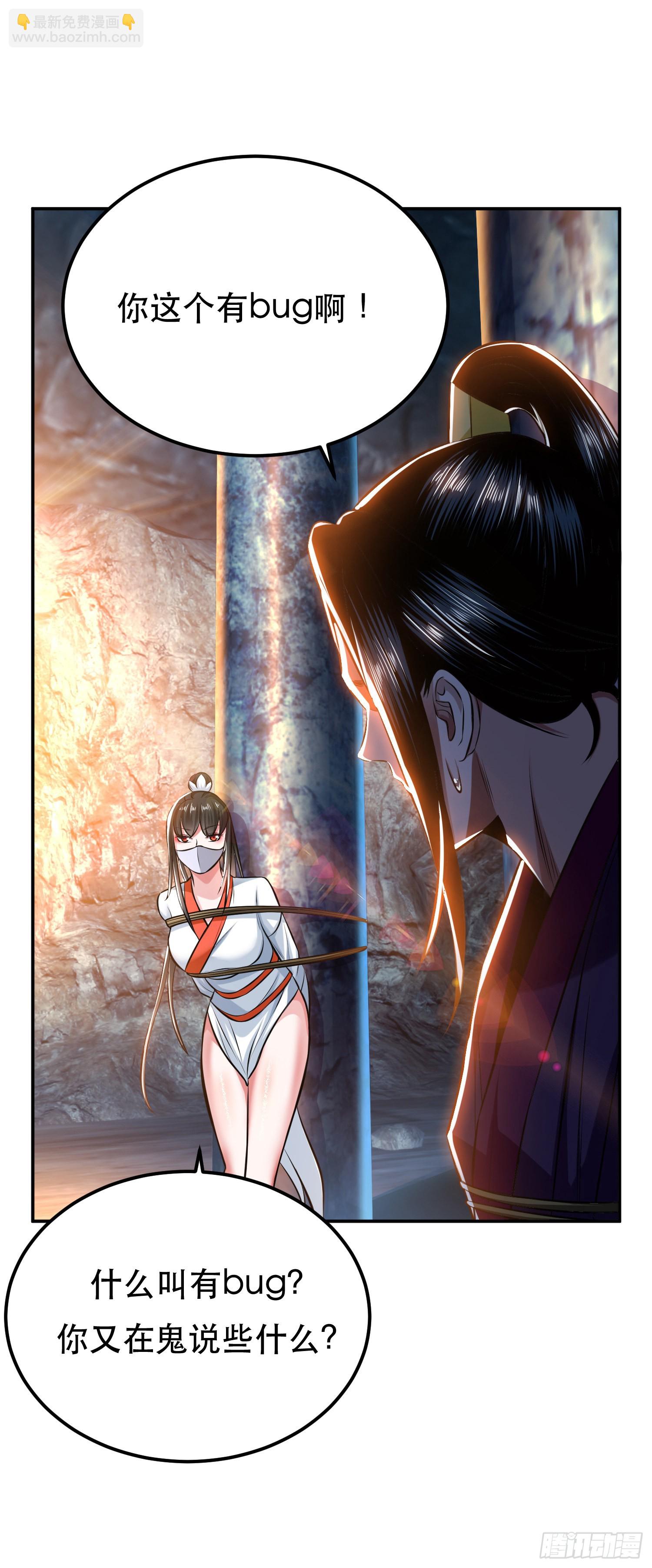 第38话 罗刹鬼婆-第39话