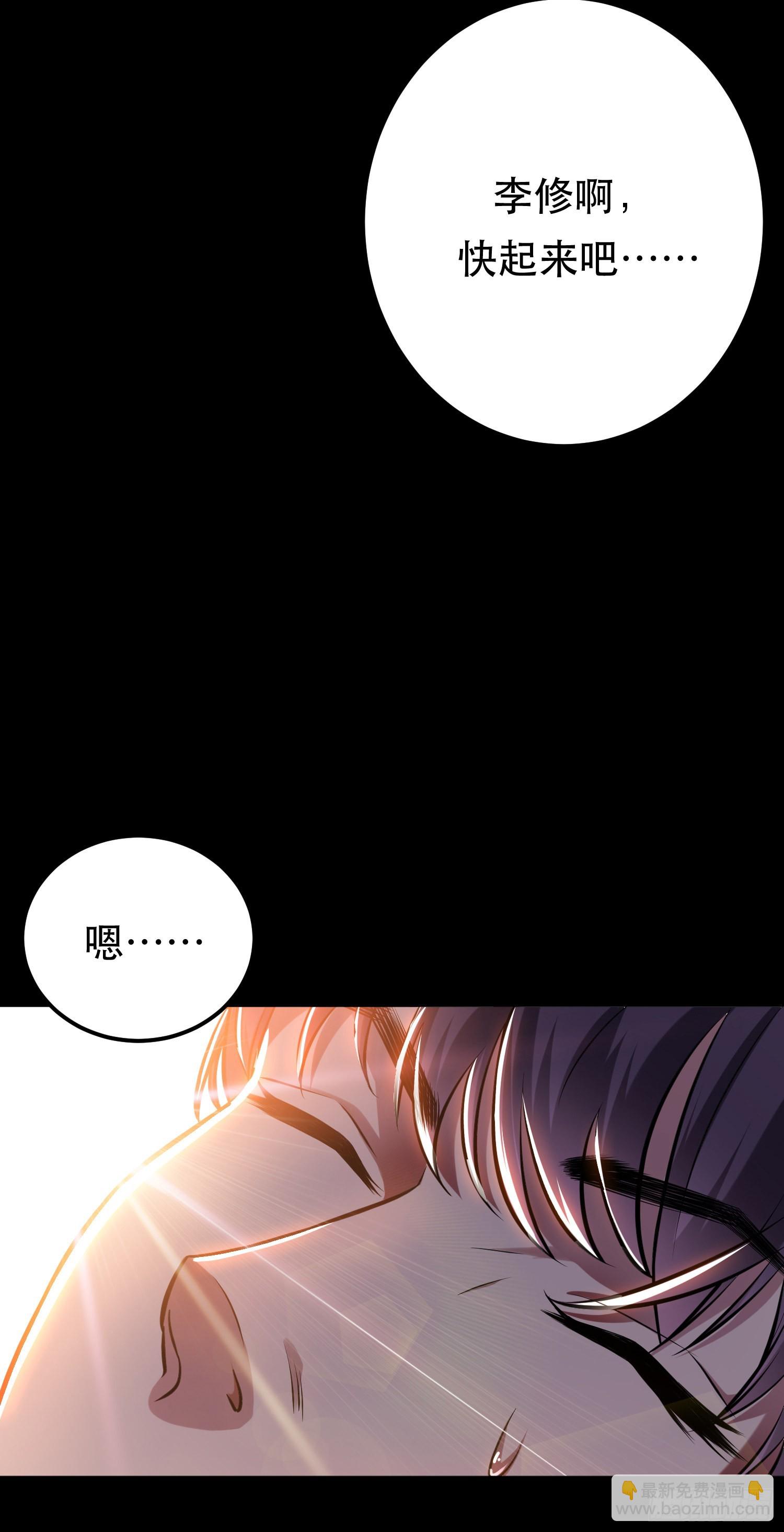 第38话 罗刹鬼婆-第39话