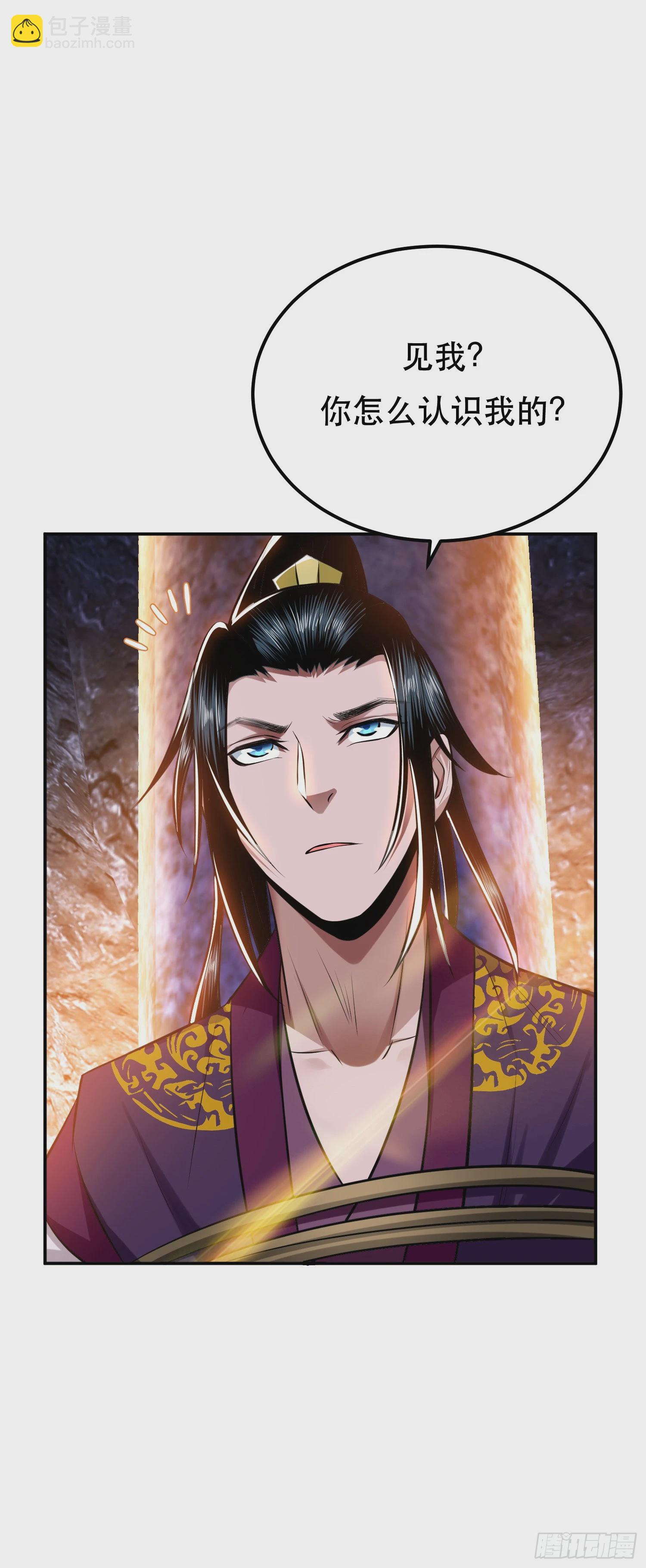 第38话 罗刹鬼婆-第39话