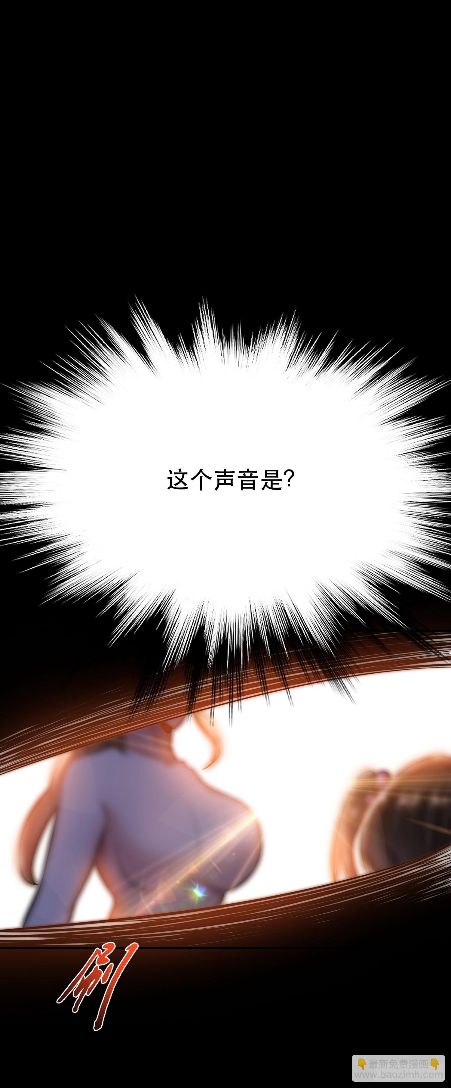 第38话 罗刹鬼婆-第39话