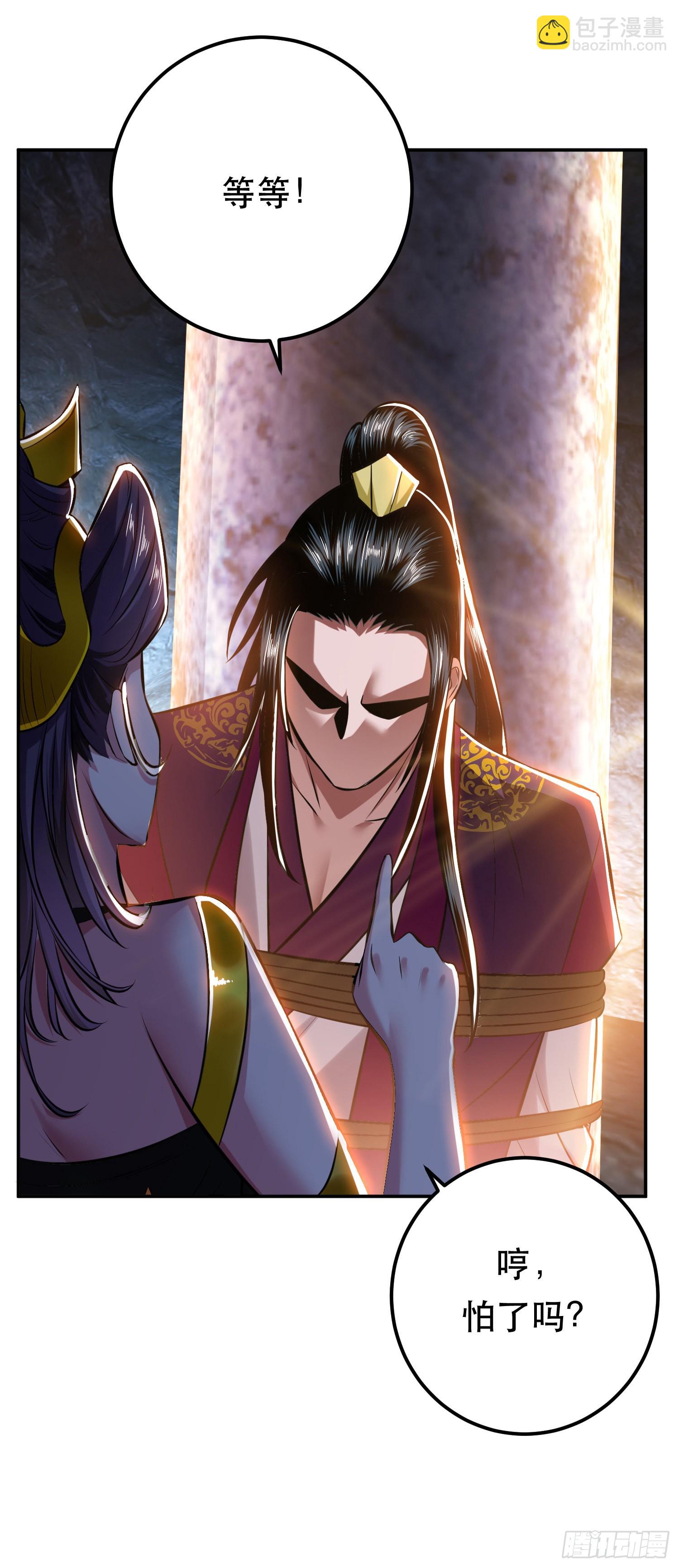 第38话 罗刹鬼婆-第39话