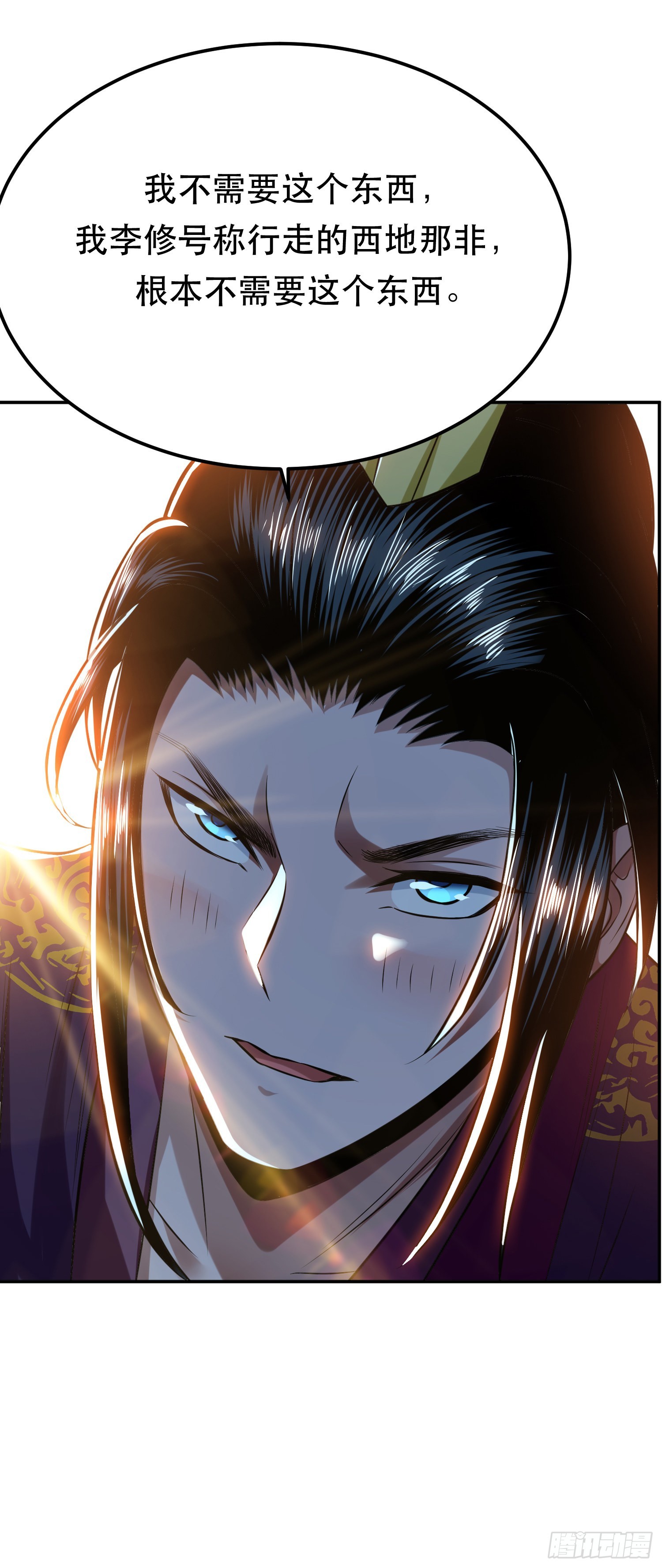 第38话 罗刹鬼婆-第39话