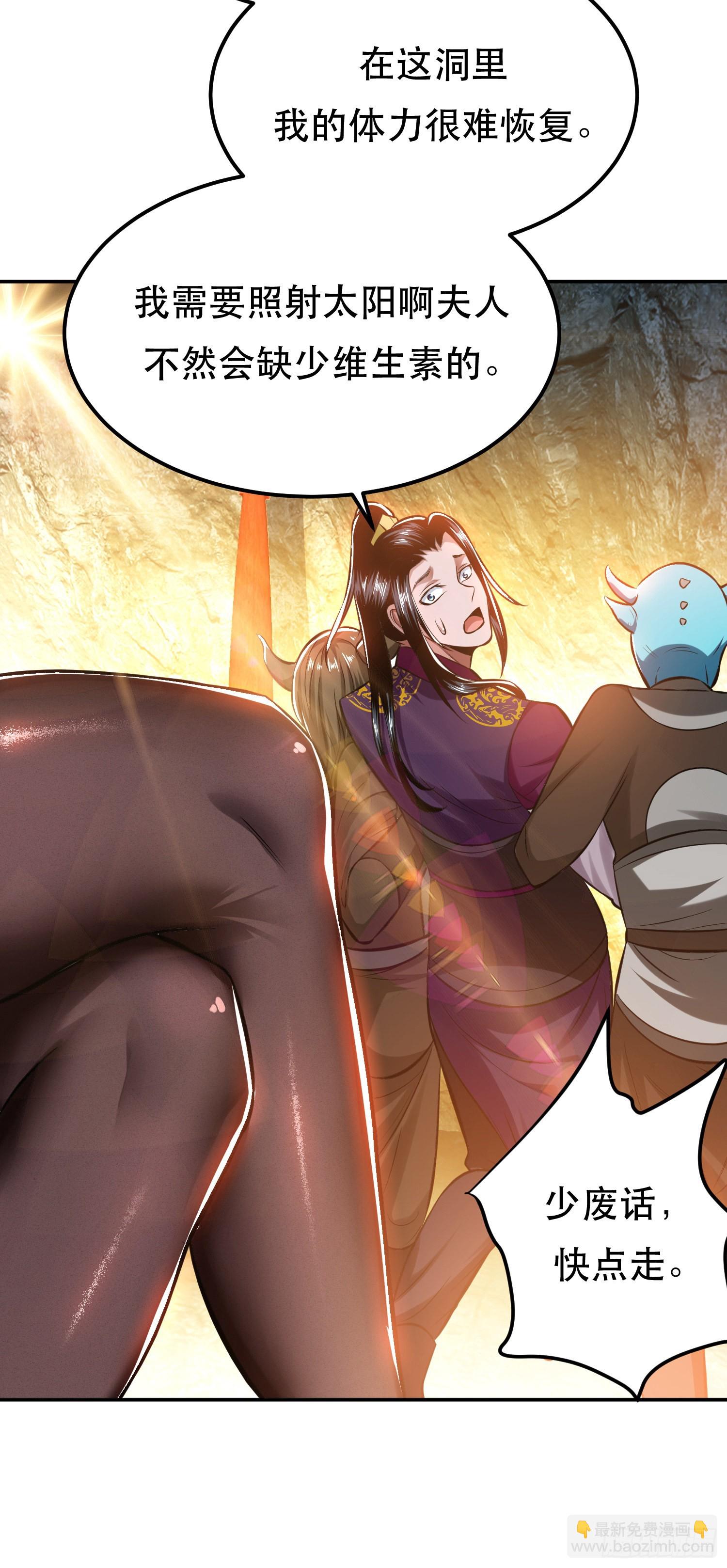 第40话 机会-第41话