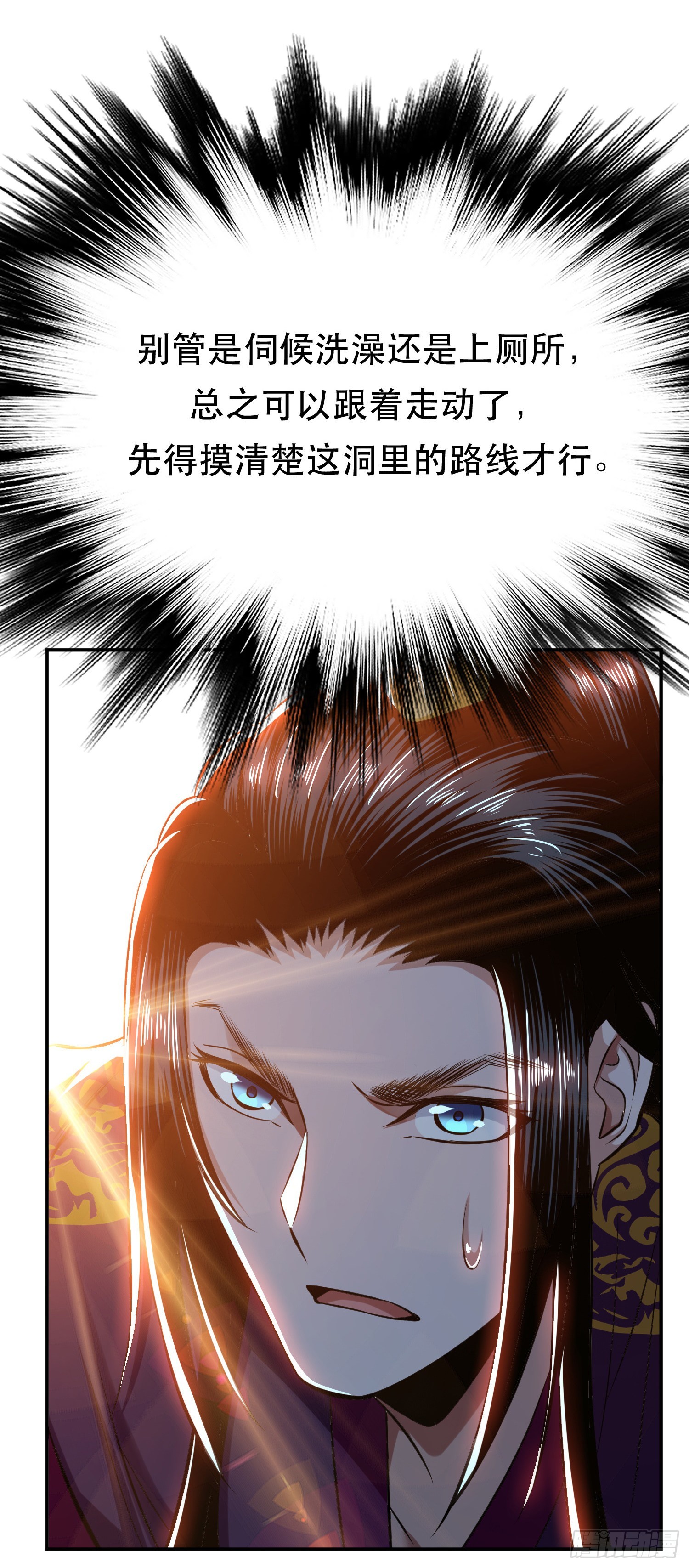 第40话 机会-第41话