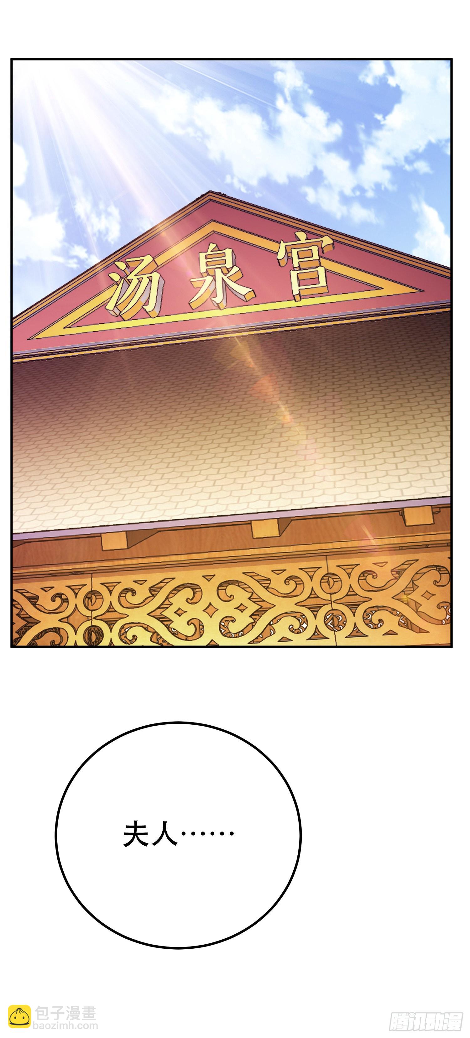 第40话 机会-第41话