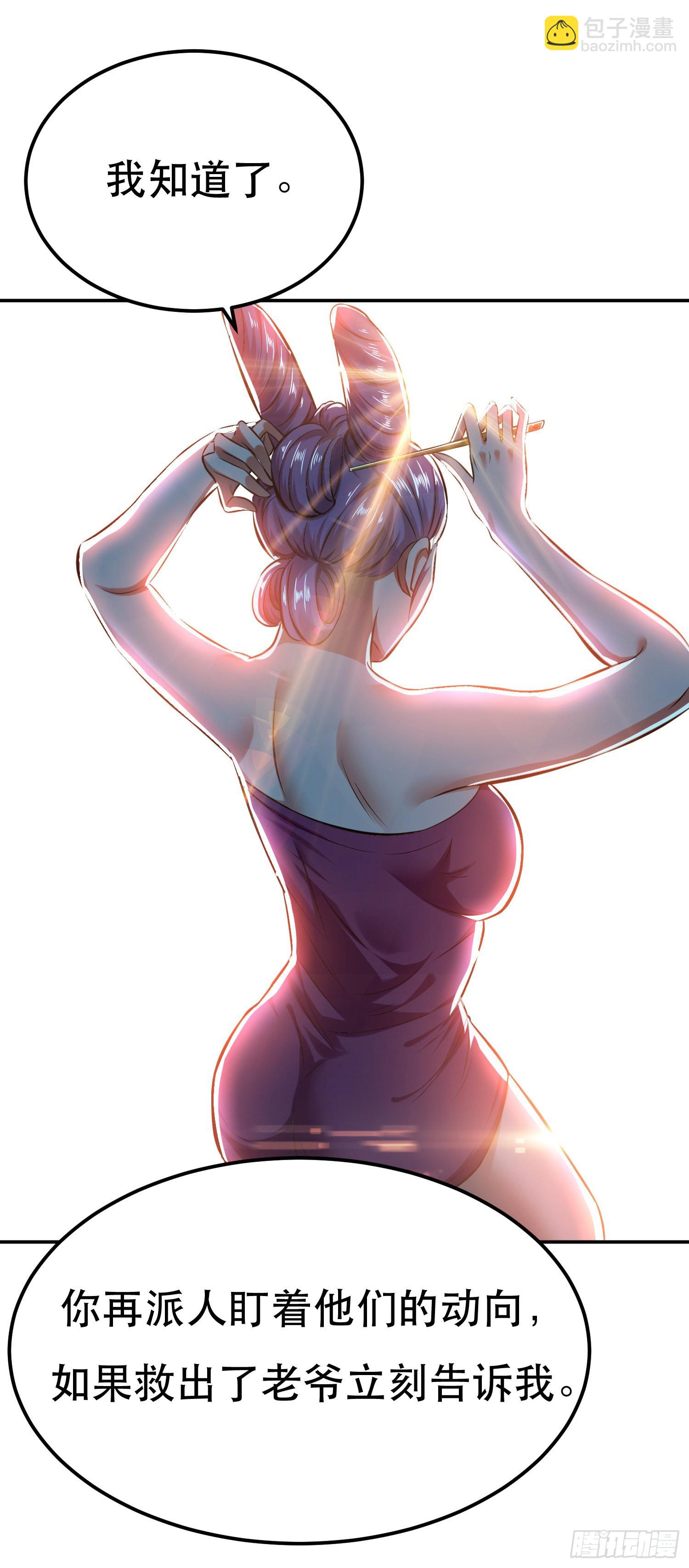 第40话 机会-第41话