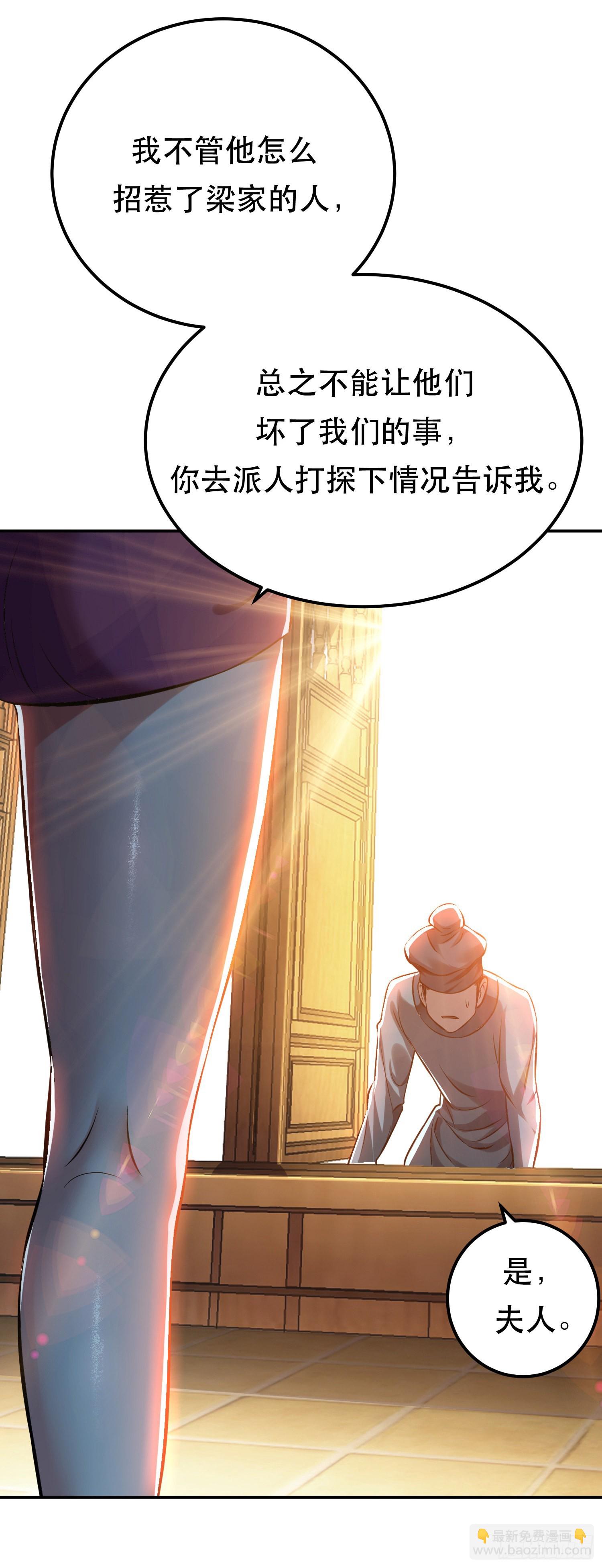 第40话 机会-第41话