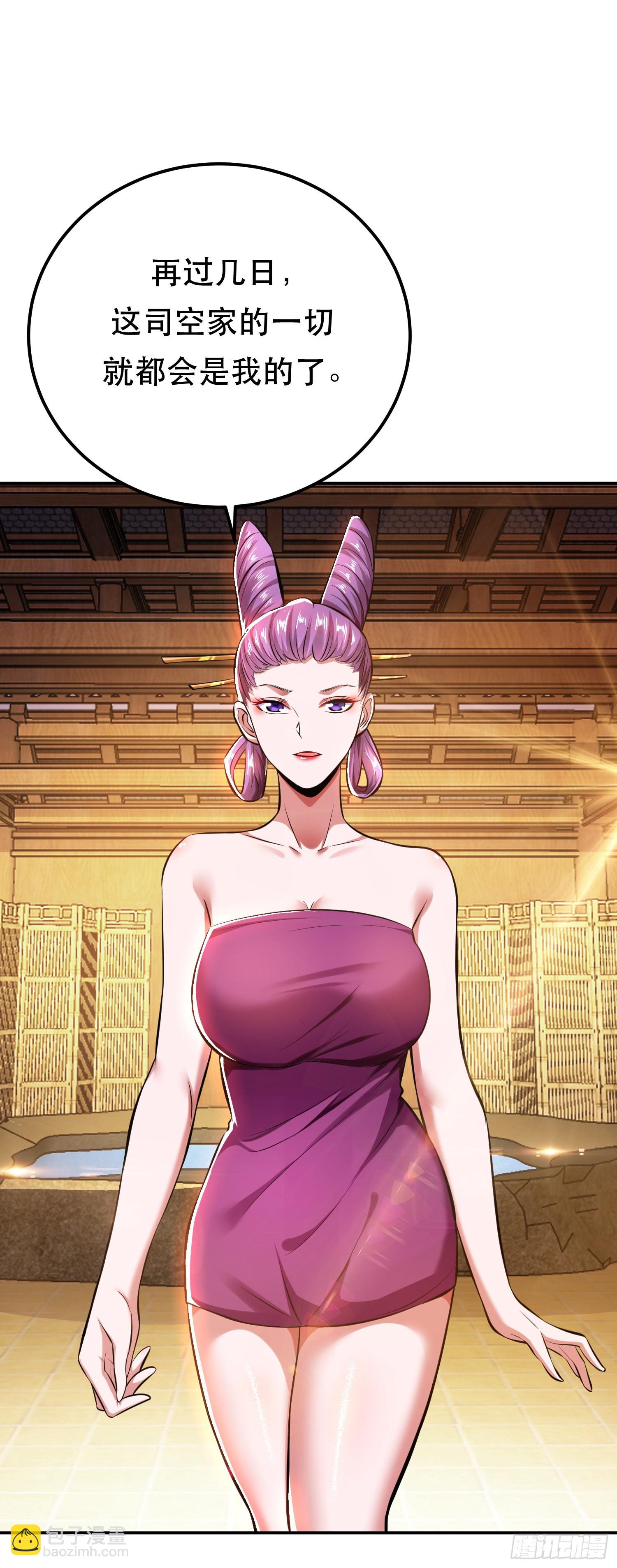 第40话 机会-第41话