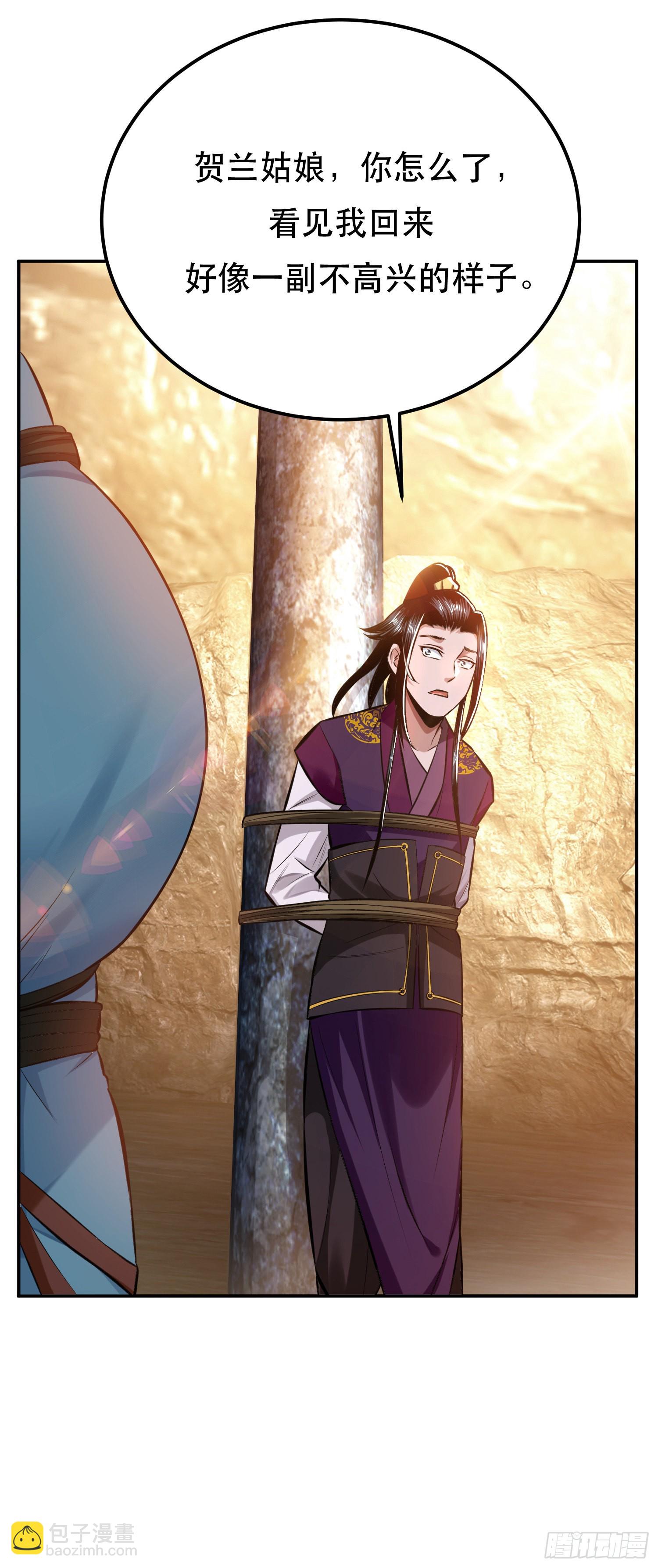 第40话 机会-第41话