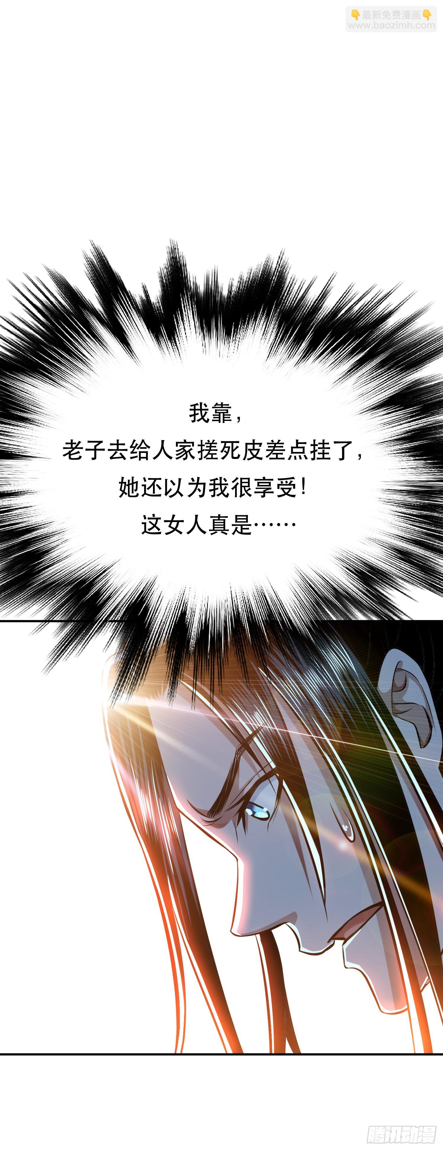 第40话 机会-第41话