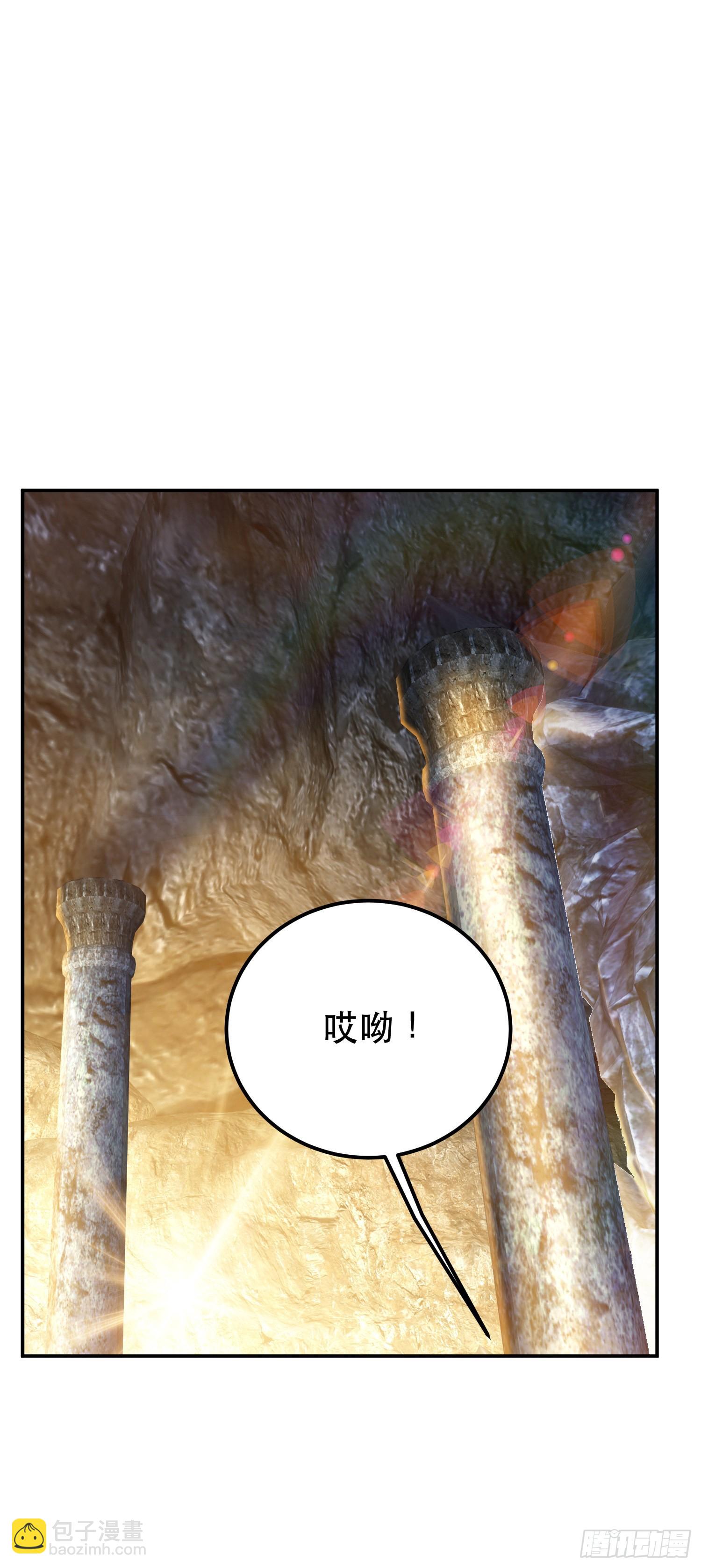 第40话 机会-第41话