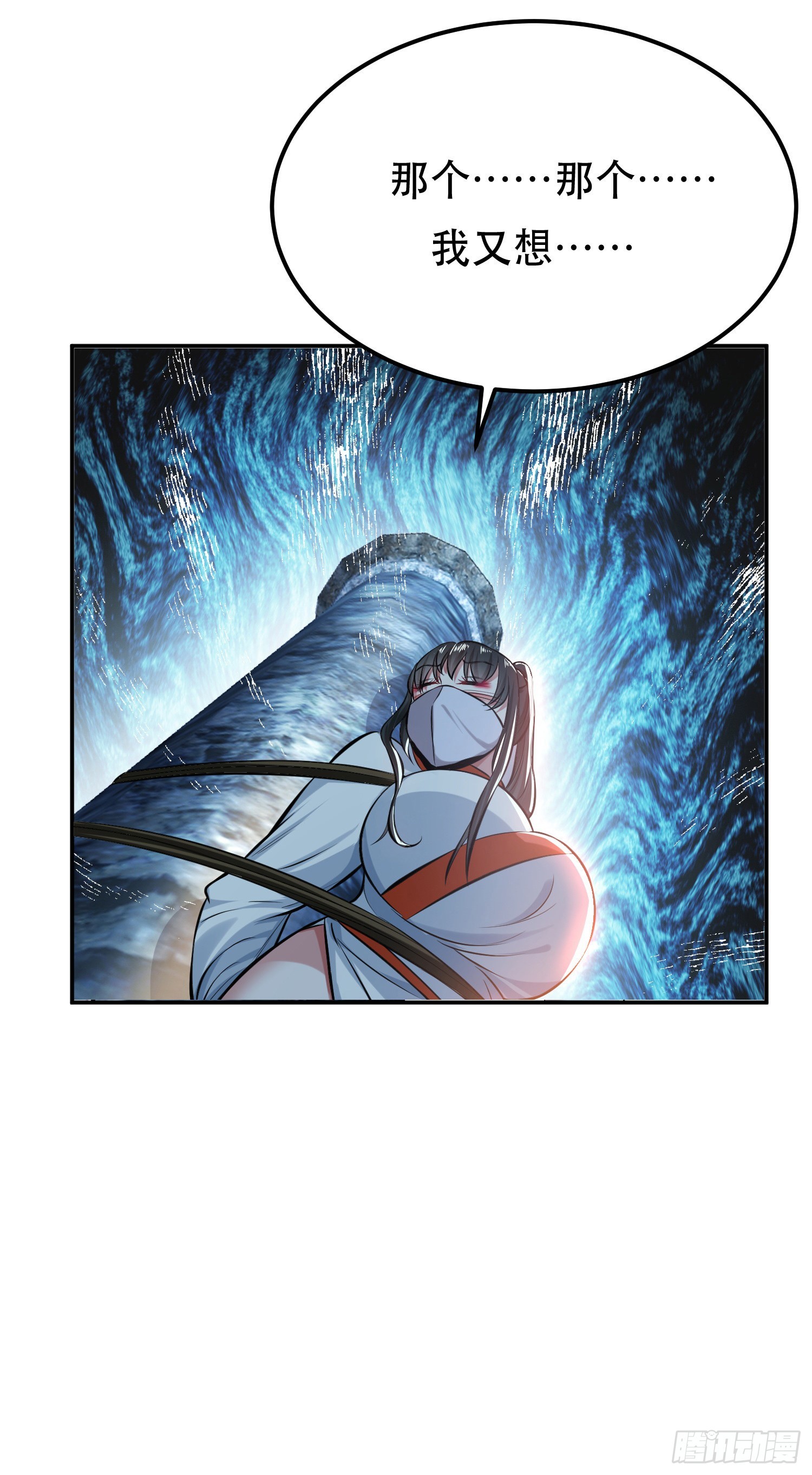 第40话 机会-第41话