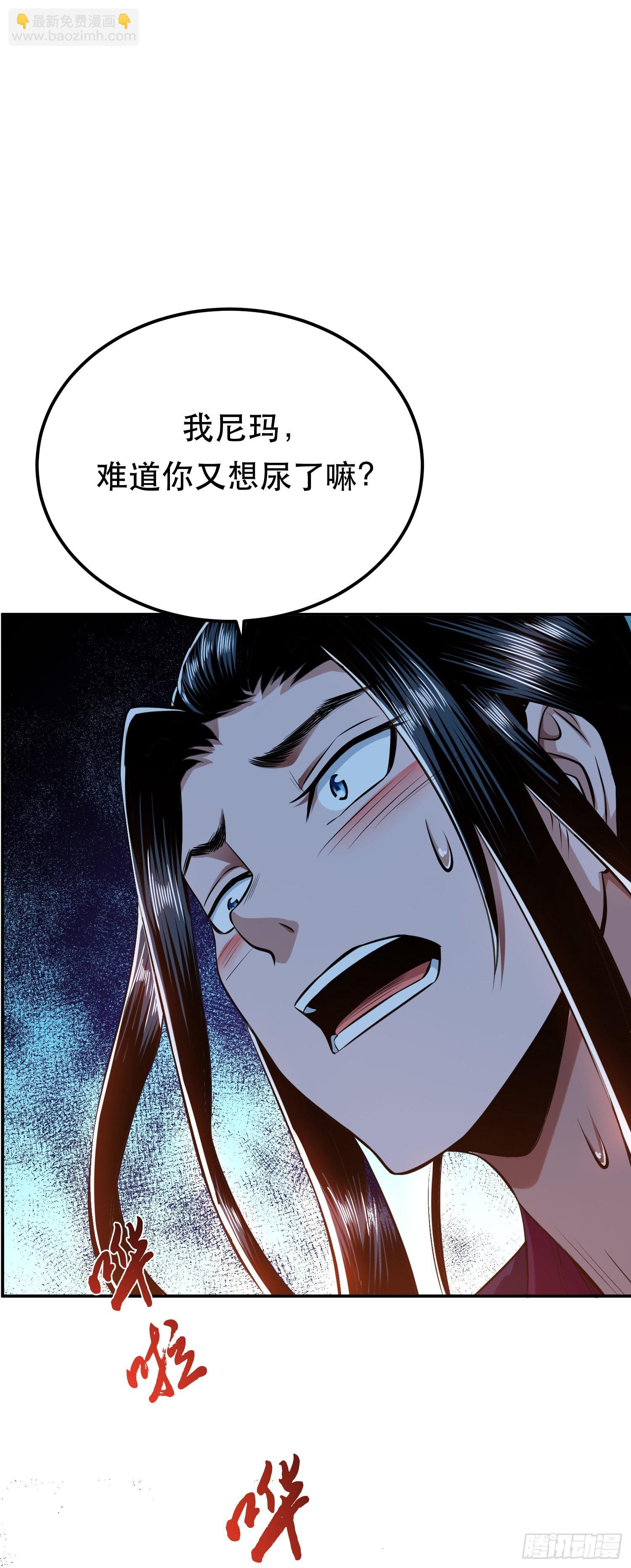 第40话 机会-第41话