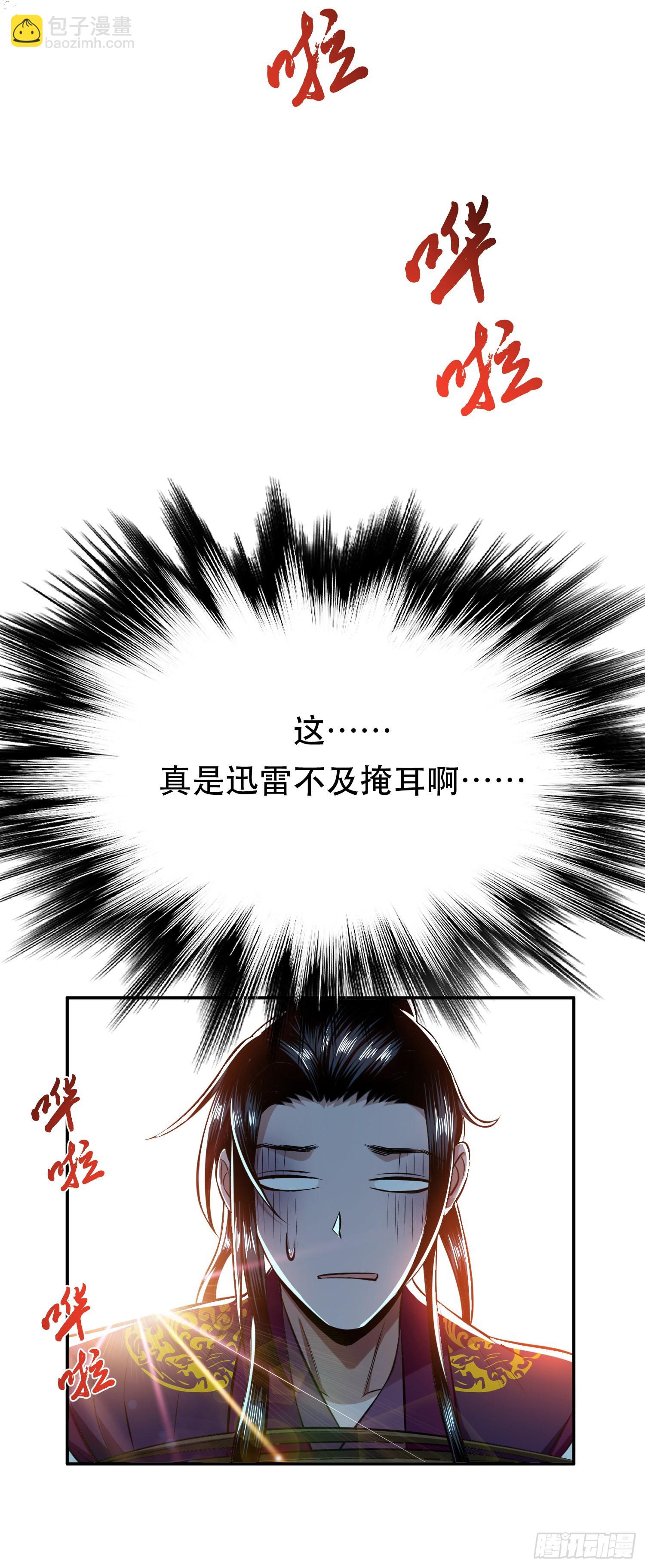 第40话 机会-第41话