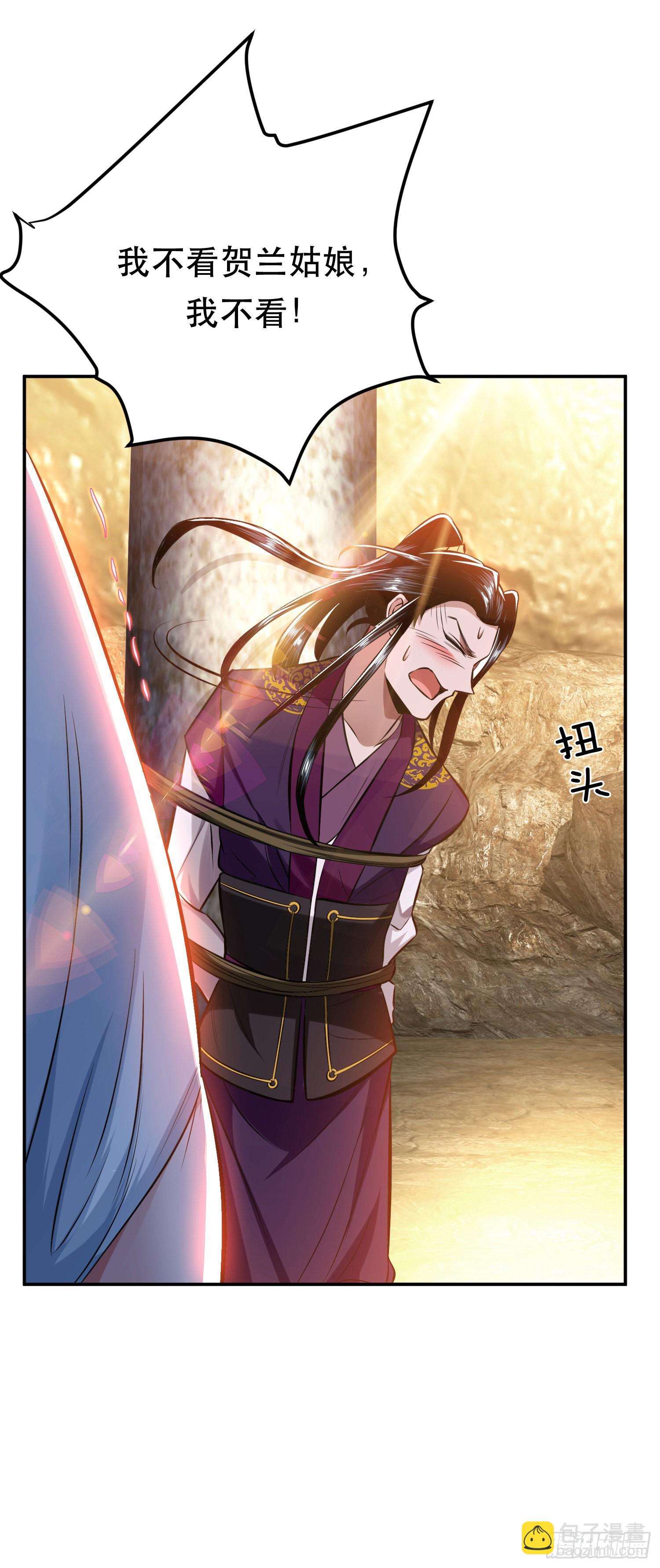 第40话 机会-第41话