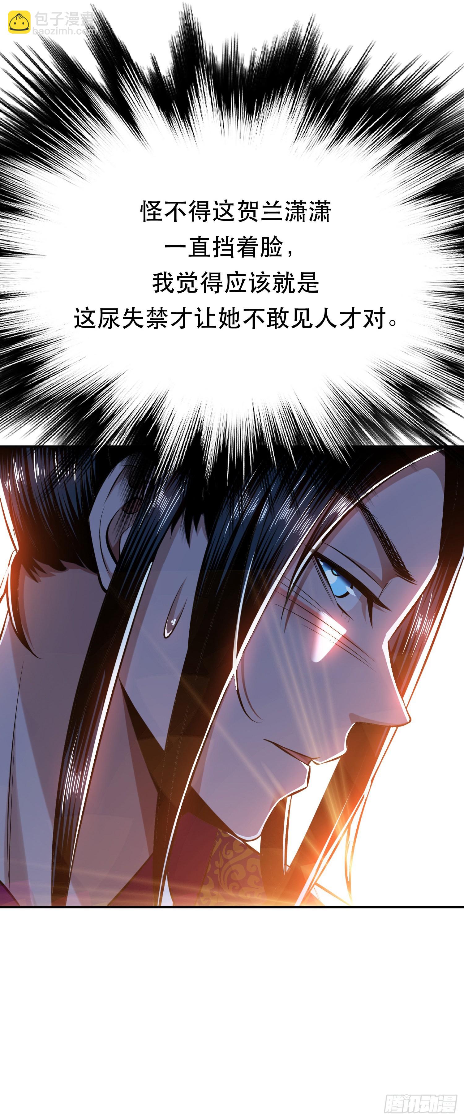 第40话 机会-第41话