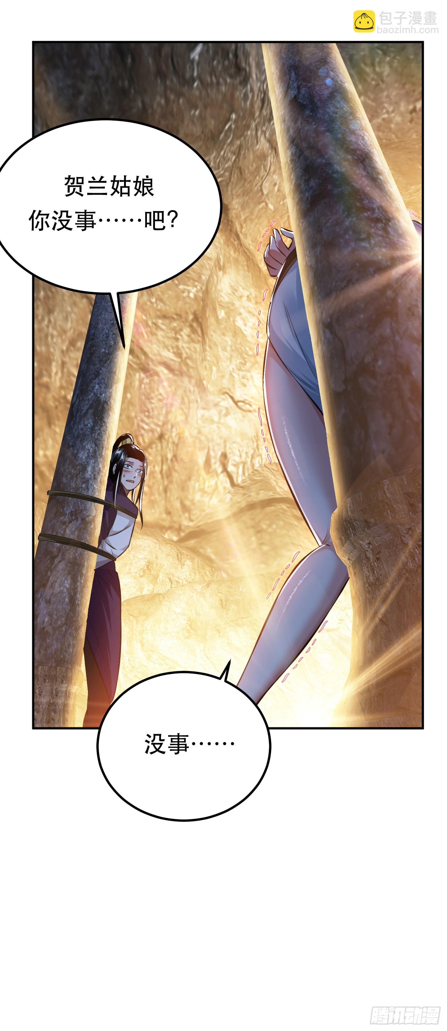 第40话 机会-第41话