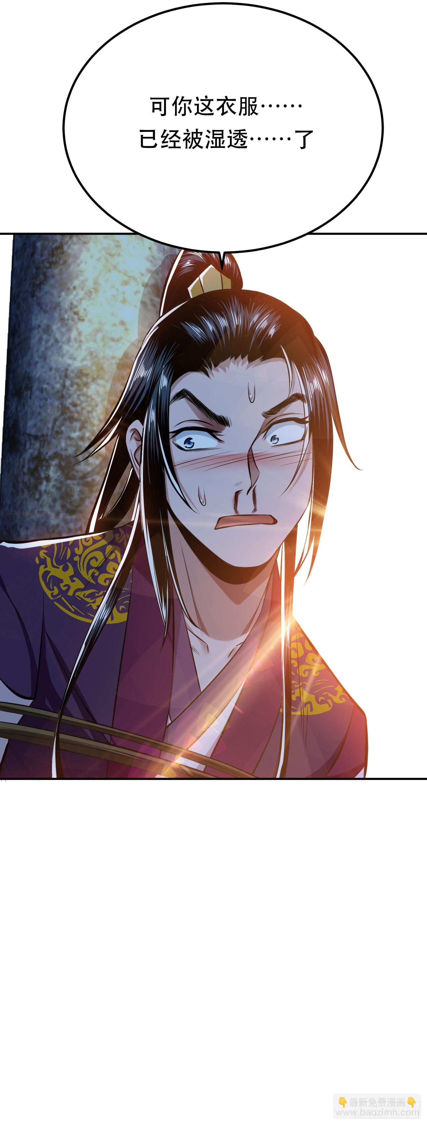 第40话 机会-第41话