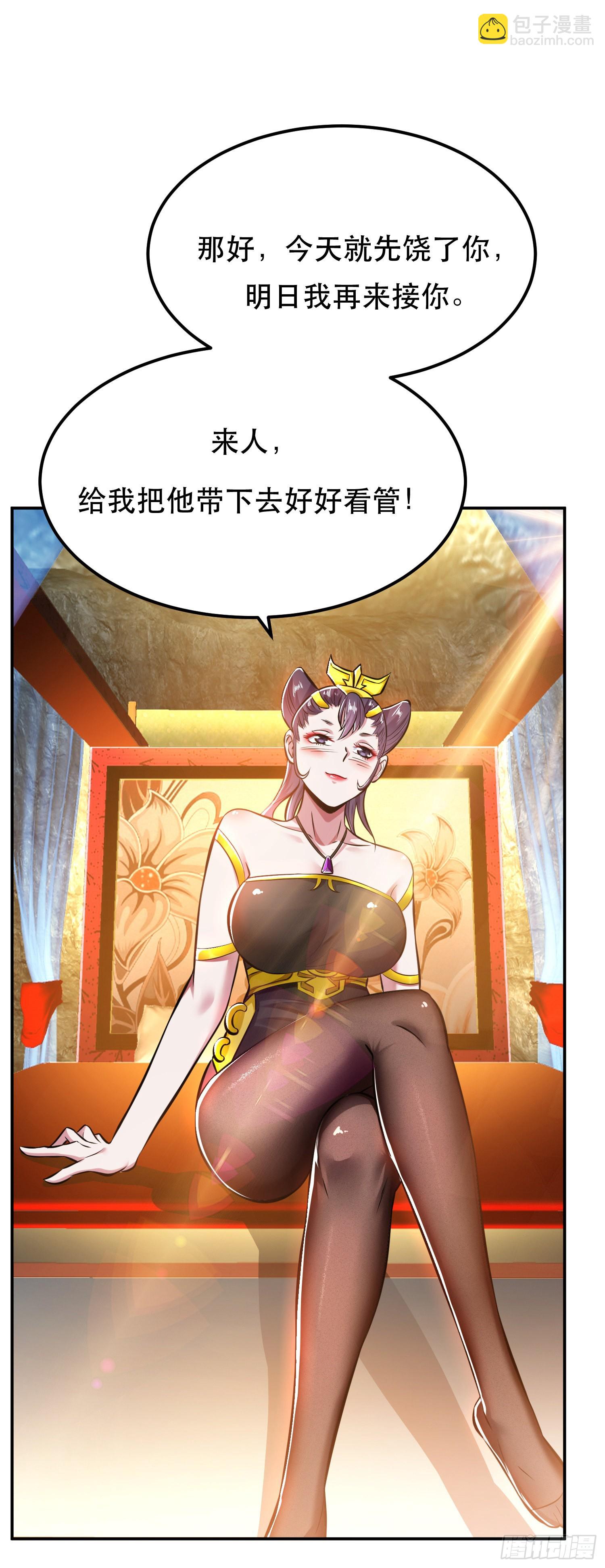 第40话 机会-第41话