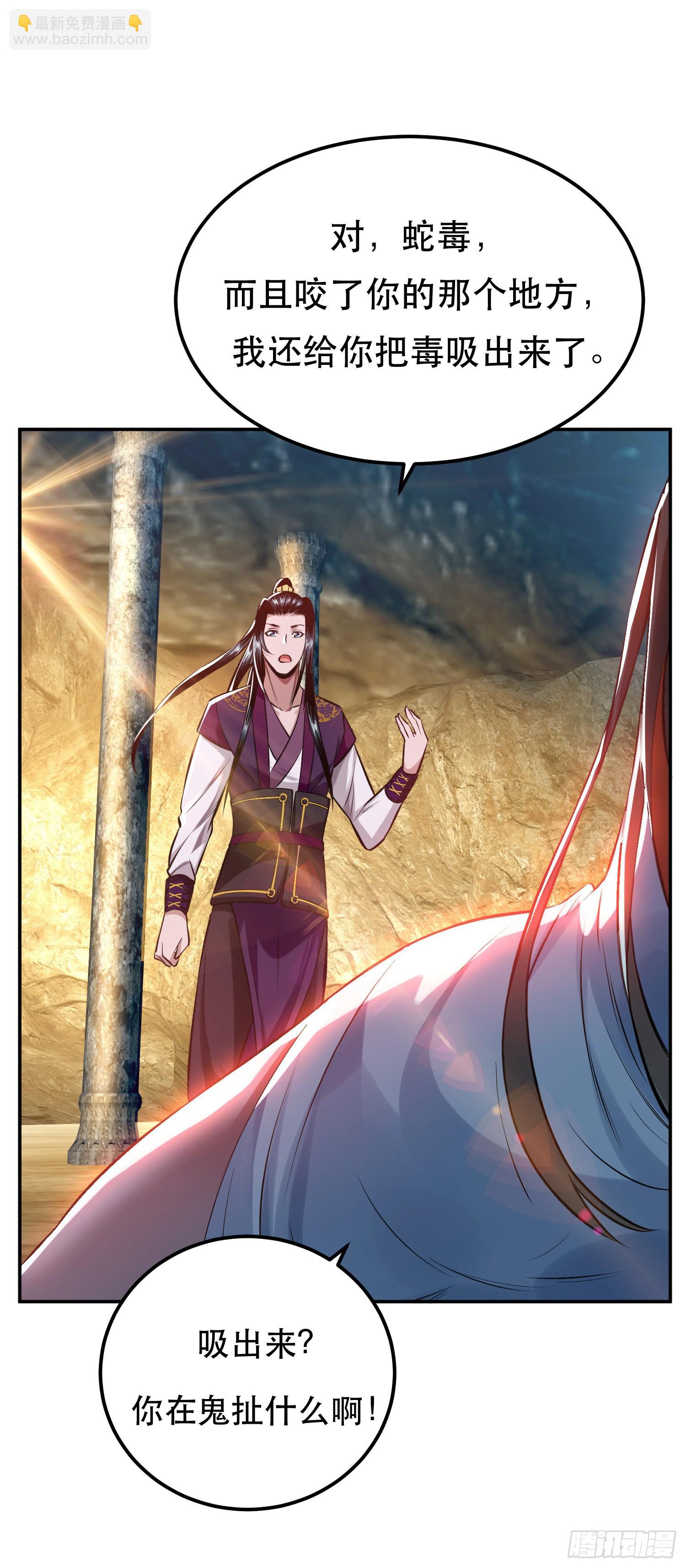 第42话 重见天日(1/2)-第43话