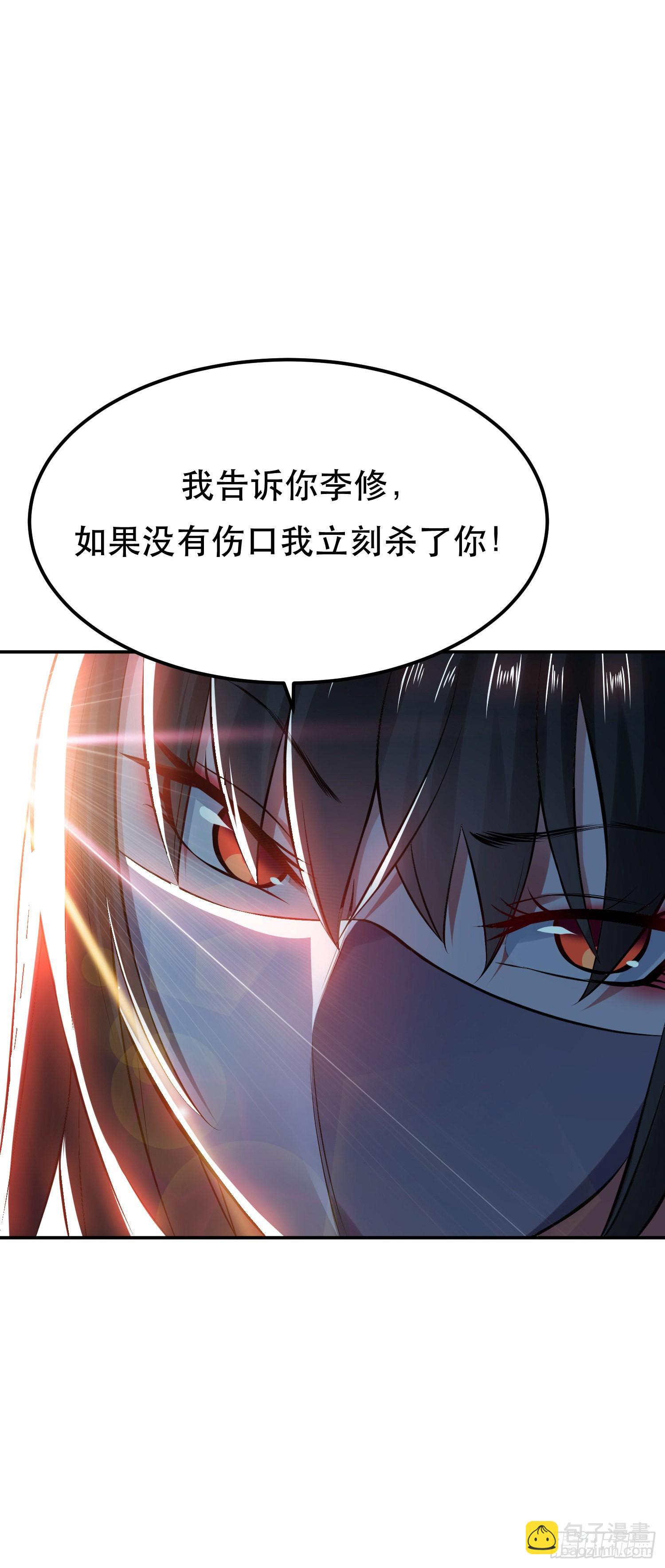 第42话 重见天日(1/2)-第43话