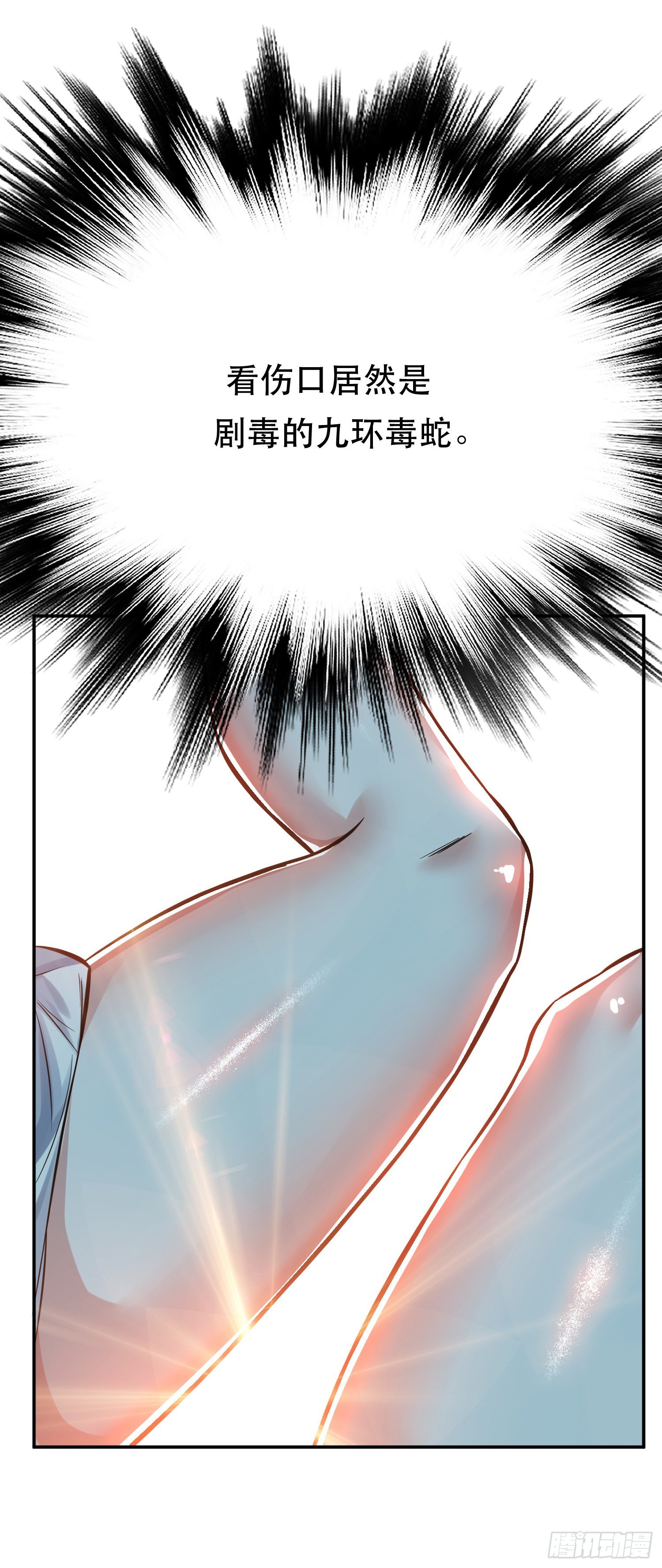 第42话 重见天日(1/2)-第43话