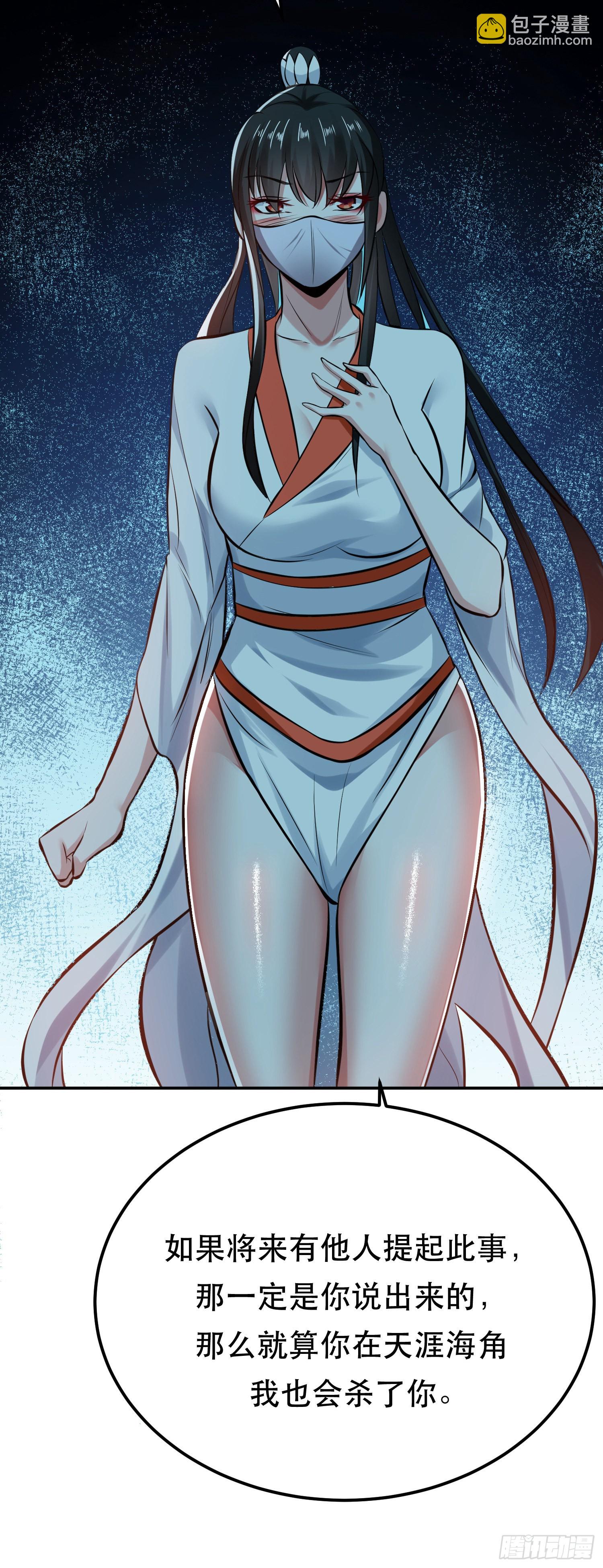 第42话 重见天日(1/2)-第43话