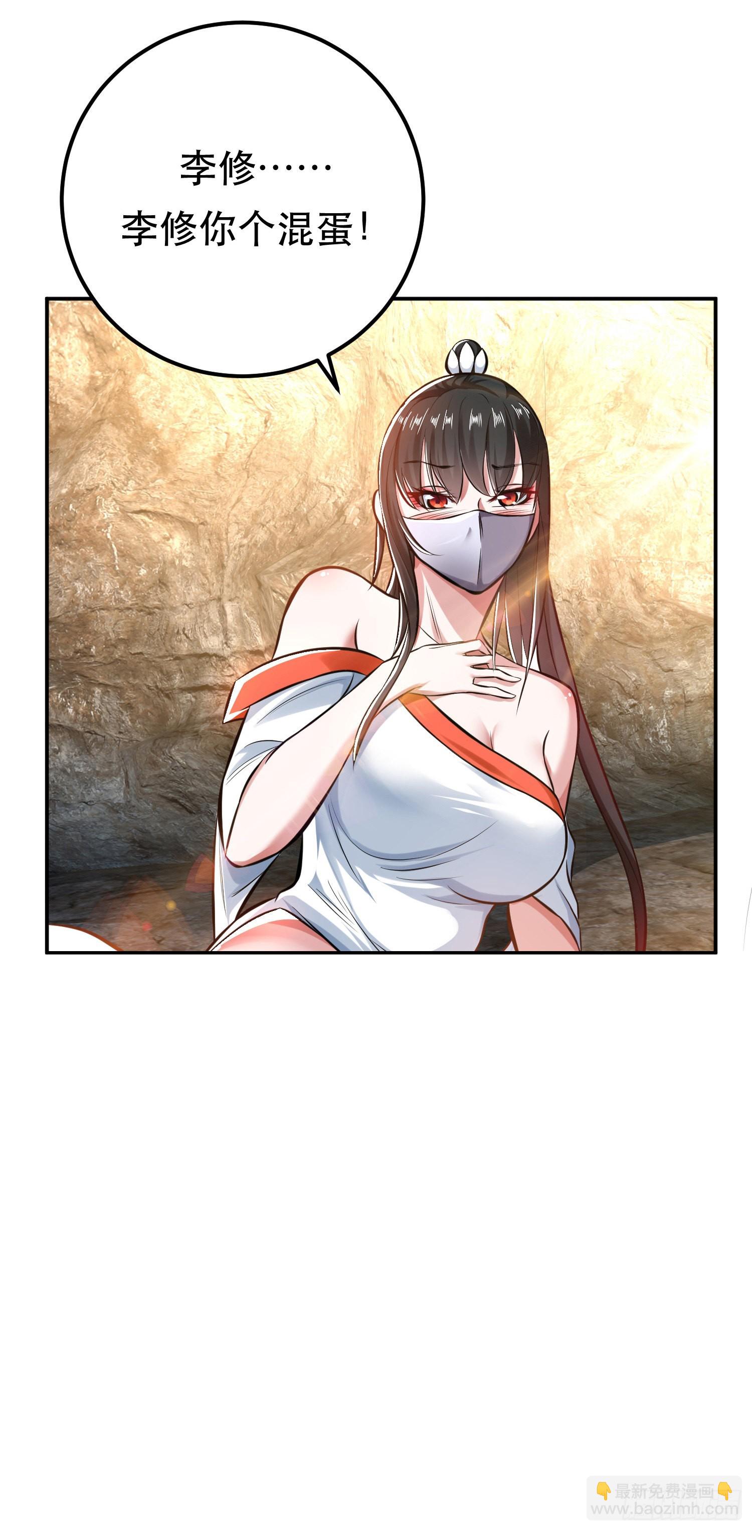 第42话 重见天日(1/2)-第43话