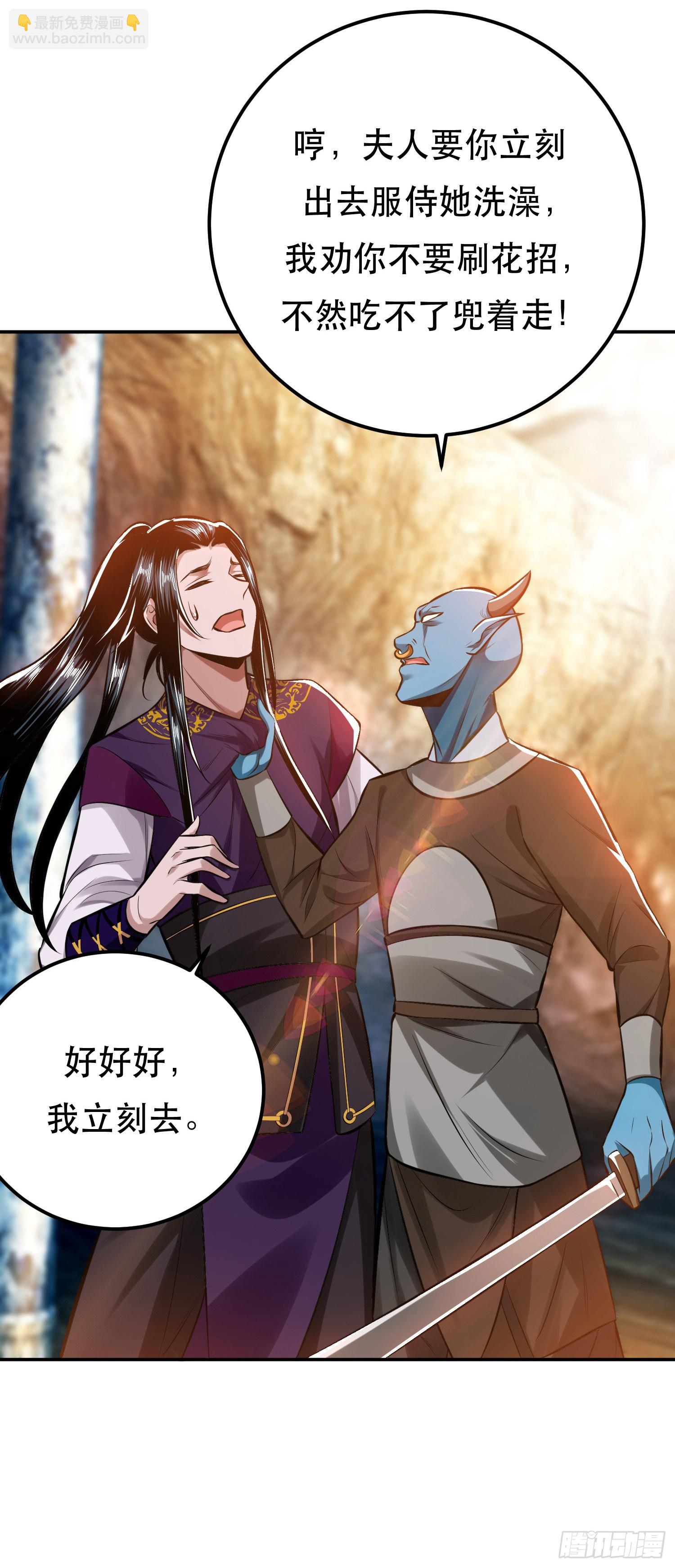 第42话 重见天日(1/2)-第43话