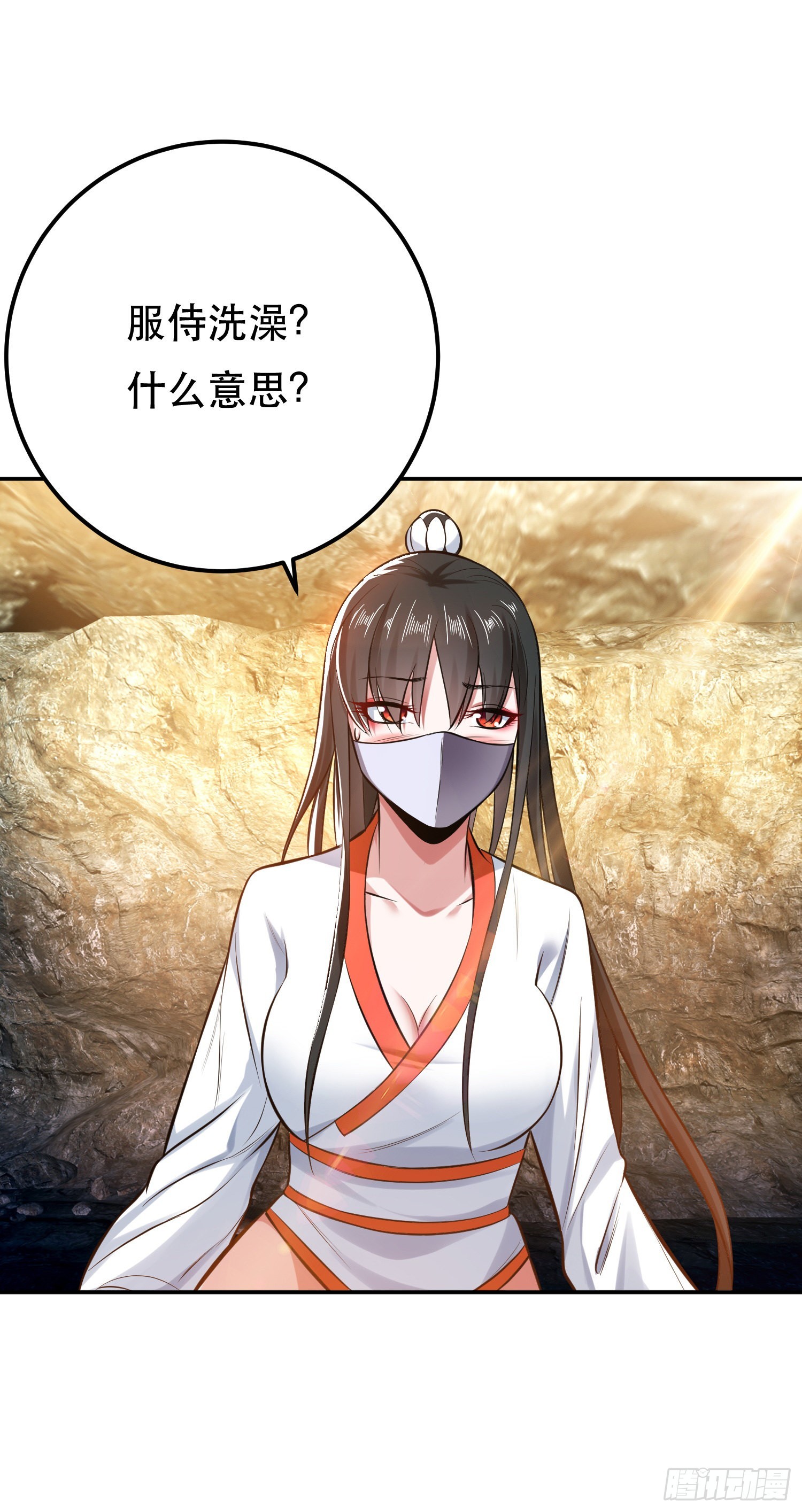 第42话 重见天日(1/2)-第43话