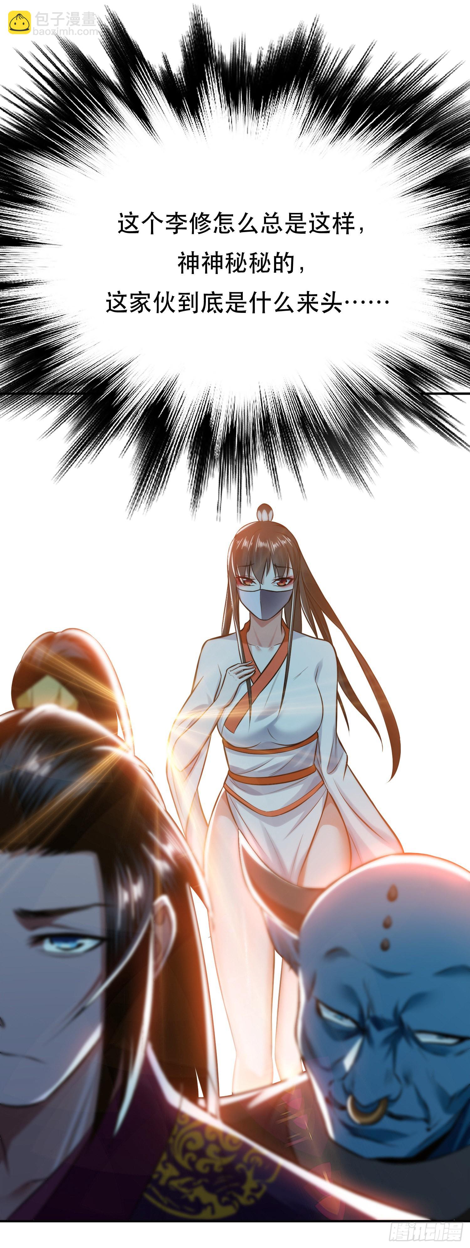 第42话 重见天日(1/2)-第43话