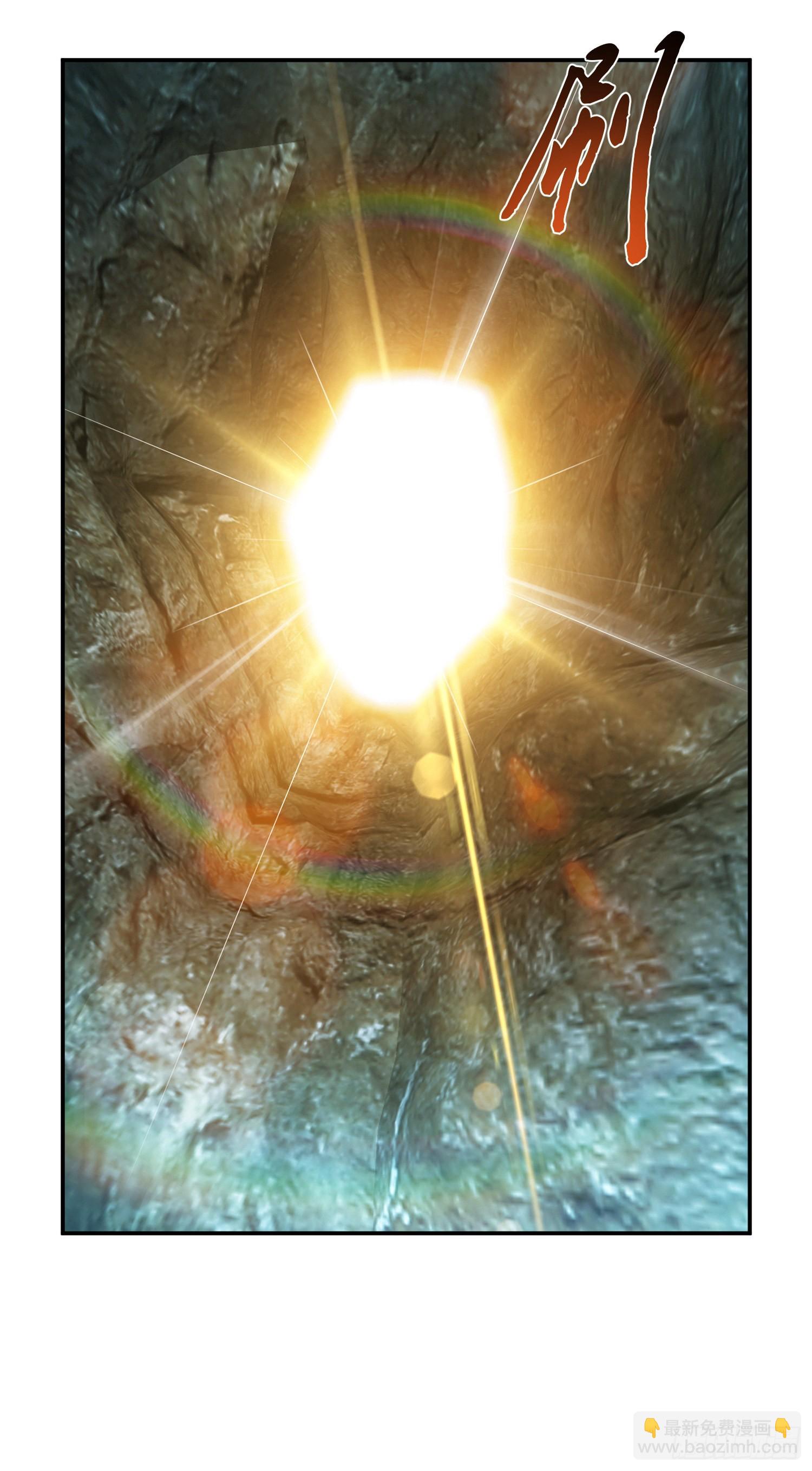 第42话 重见天日(1/2)-第43话