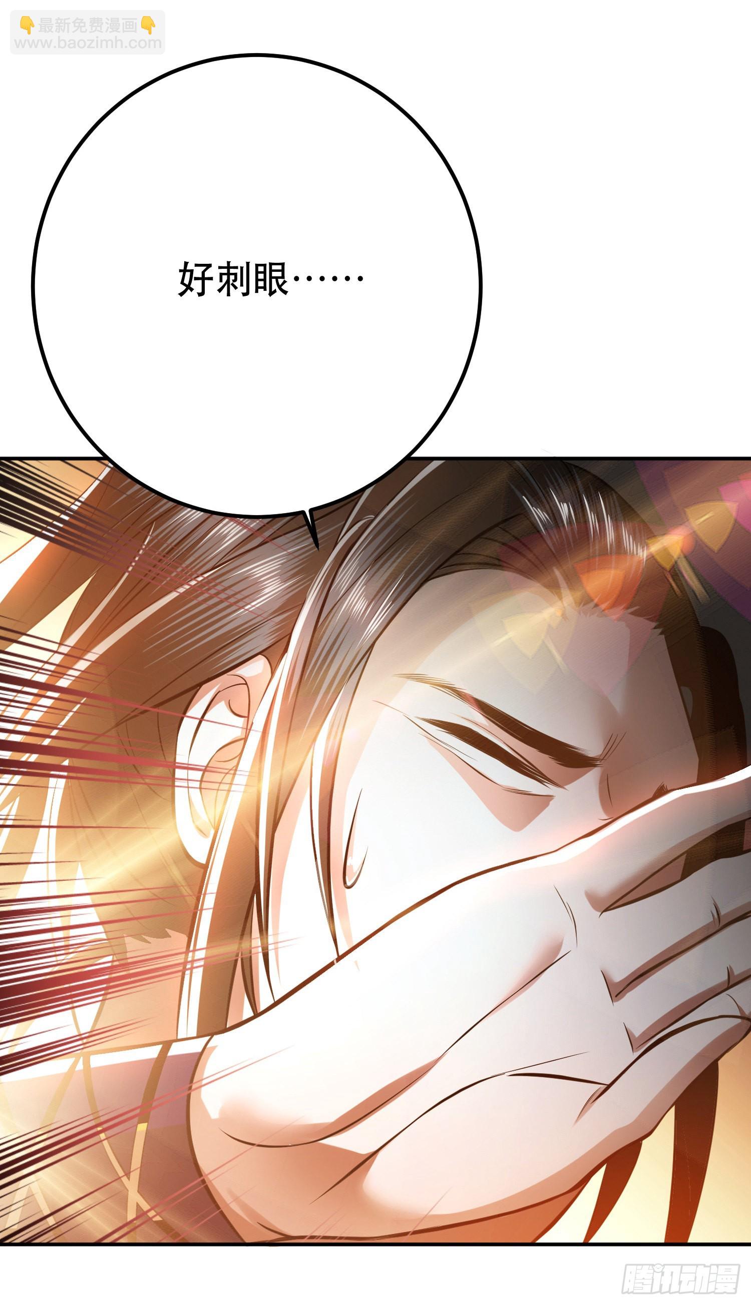 第42话 重见天日(1/2)-第43话