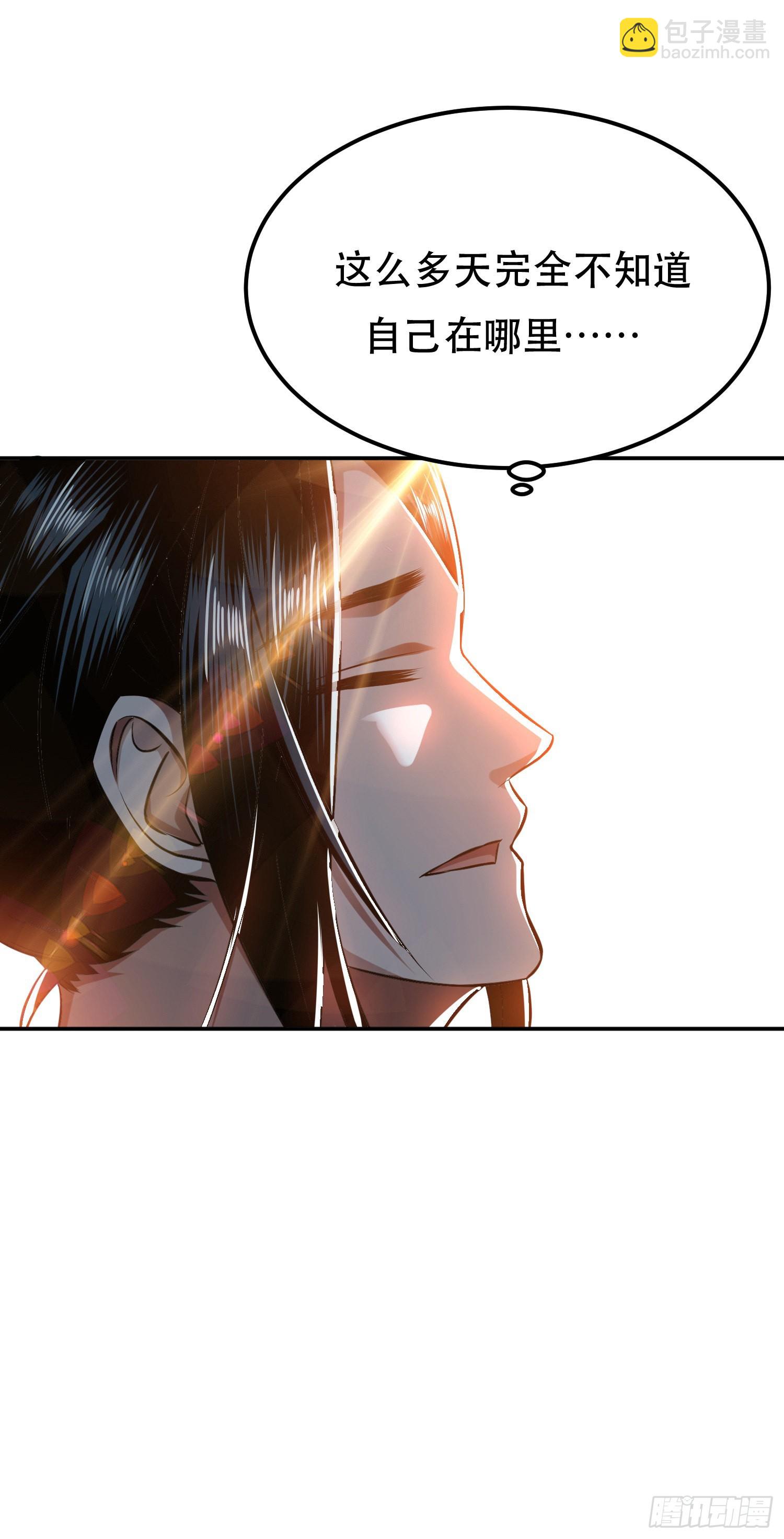 第42话 重见天日(1/2)-第43话