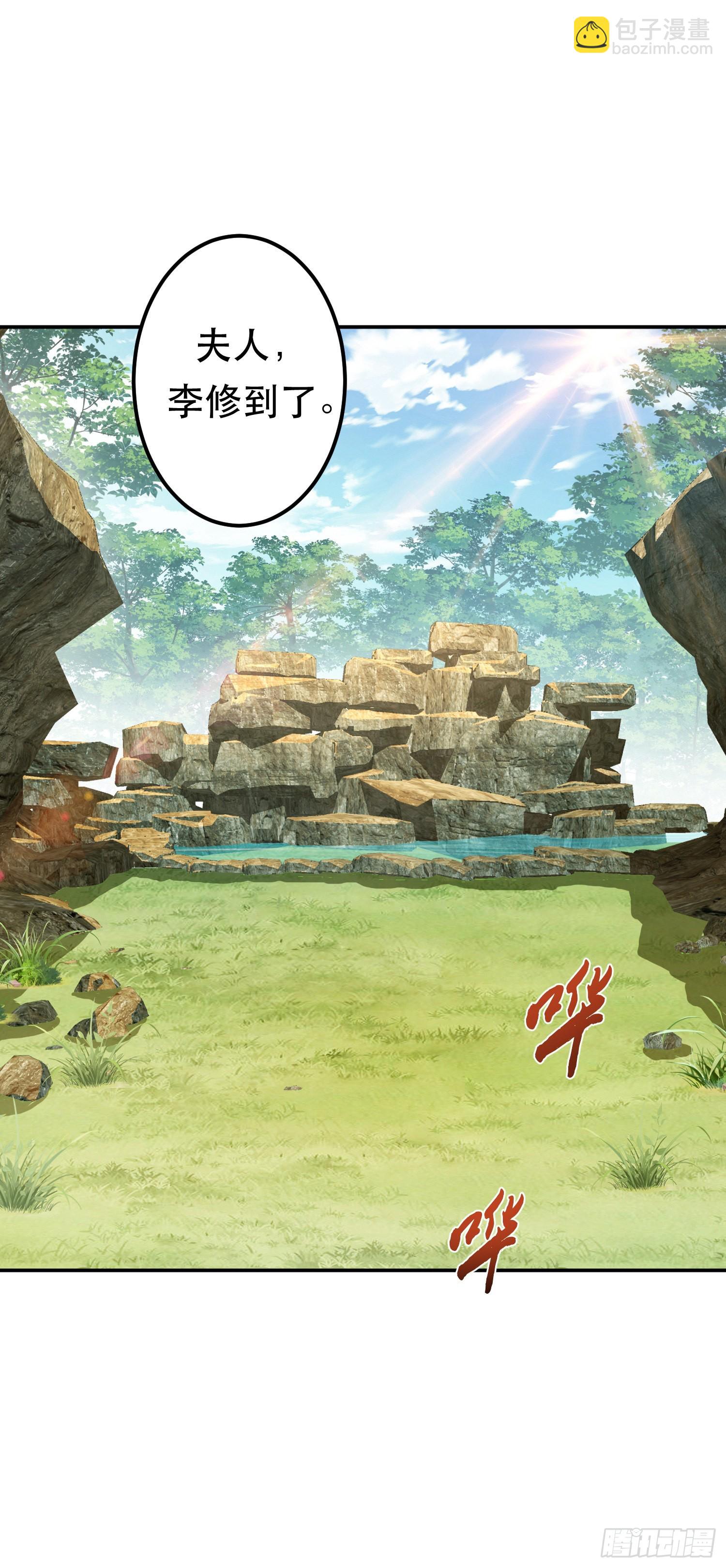 第42话 重见天日(1/2)-第43话