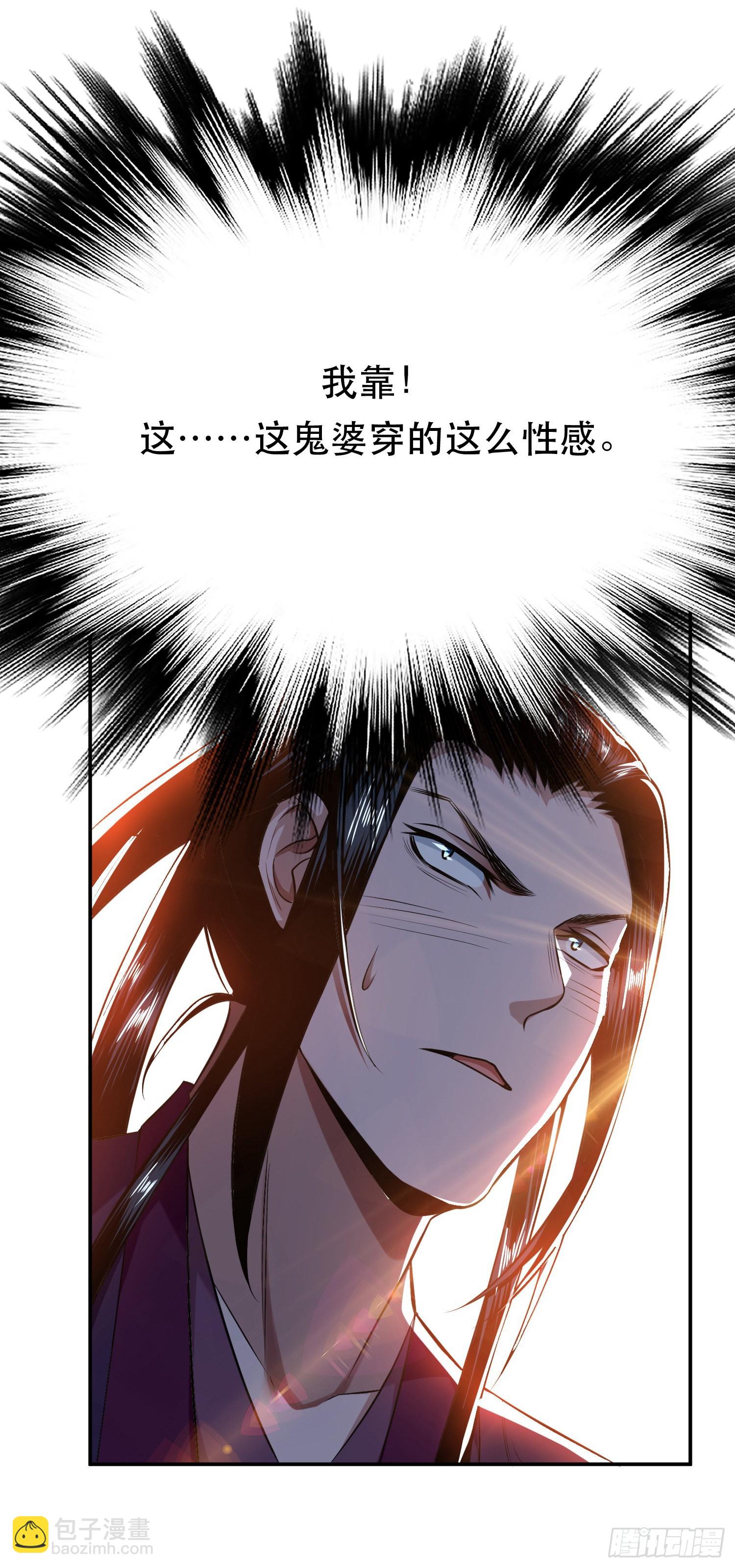 第42话 重见天日(1/2)-第43话