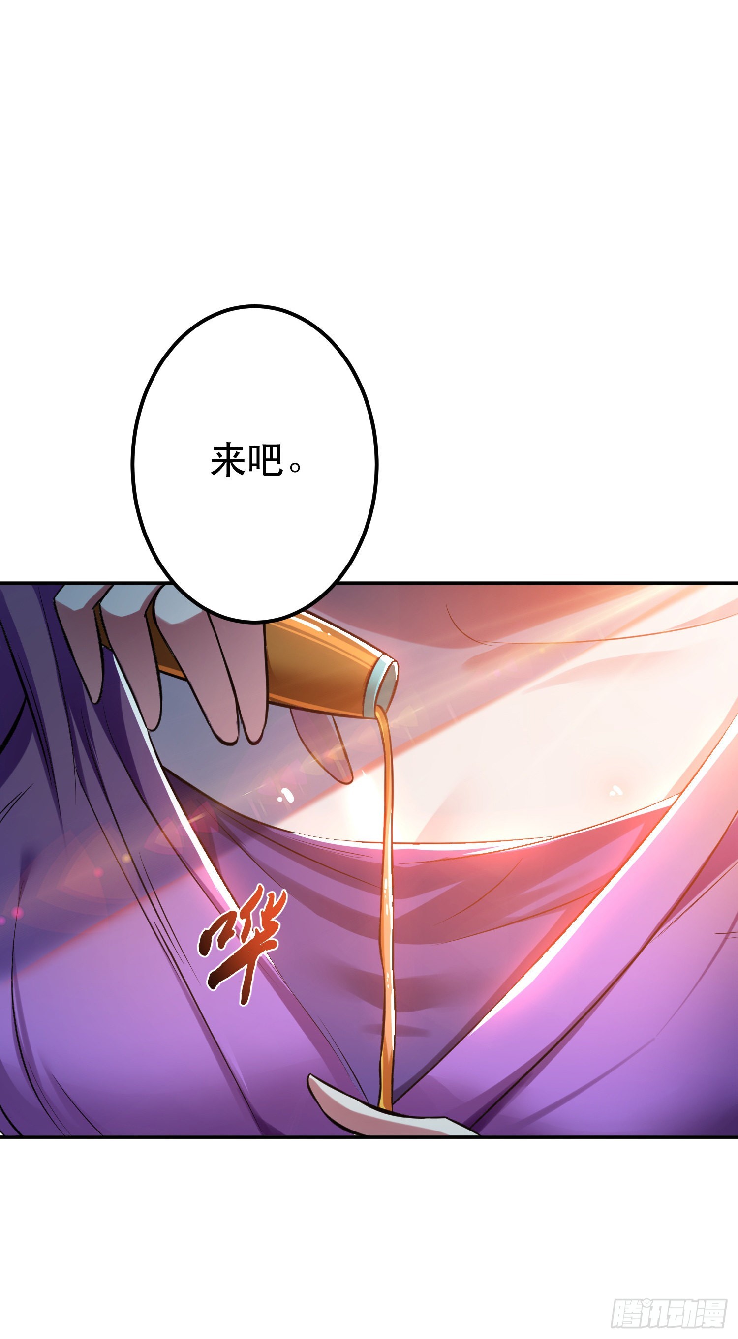 第42话 重见天日(1/2)-第43话