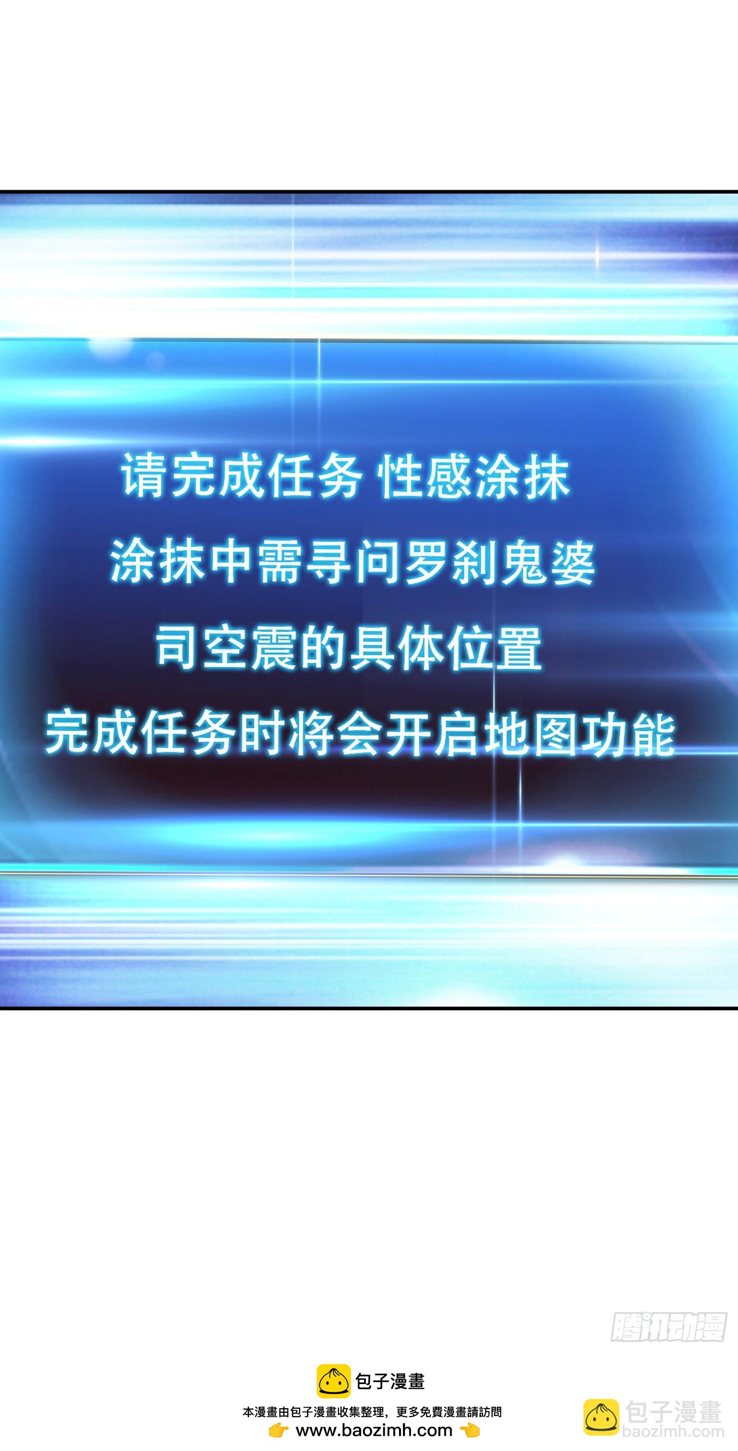 第42话 重见天日(1/2)-第43话